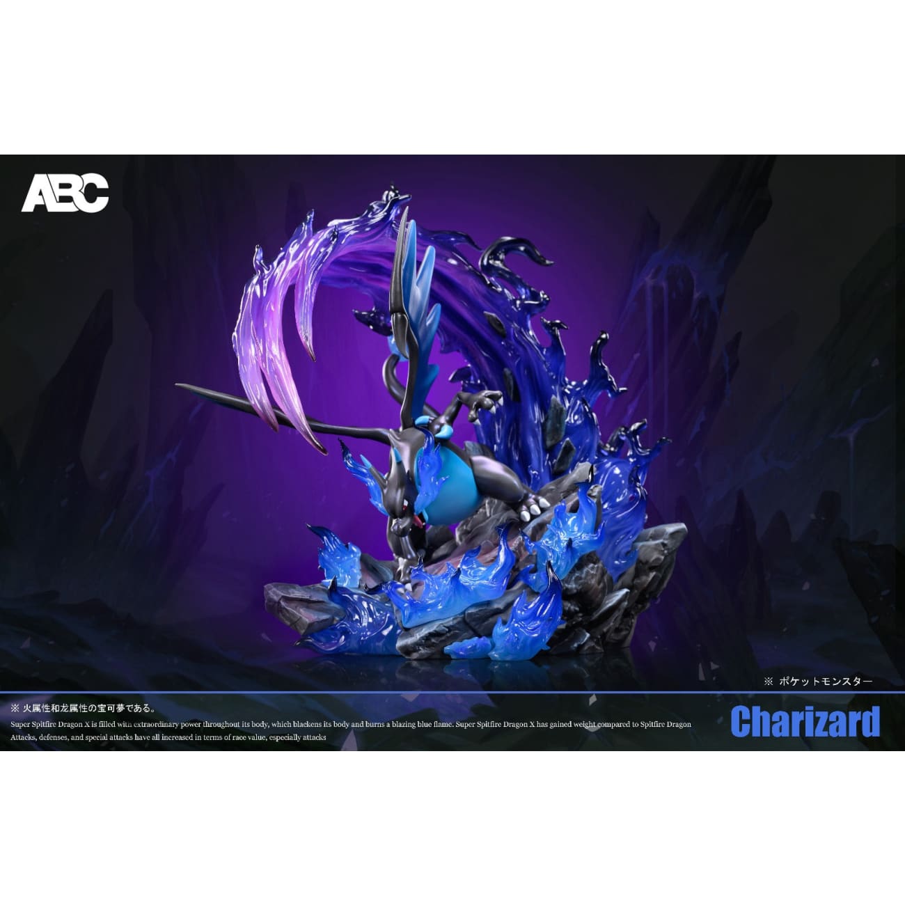 ABC Studio - Charizard X Dragon Claw