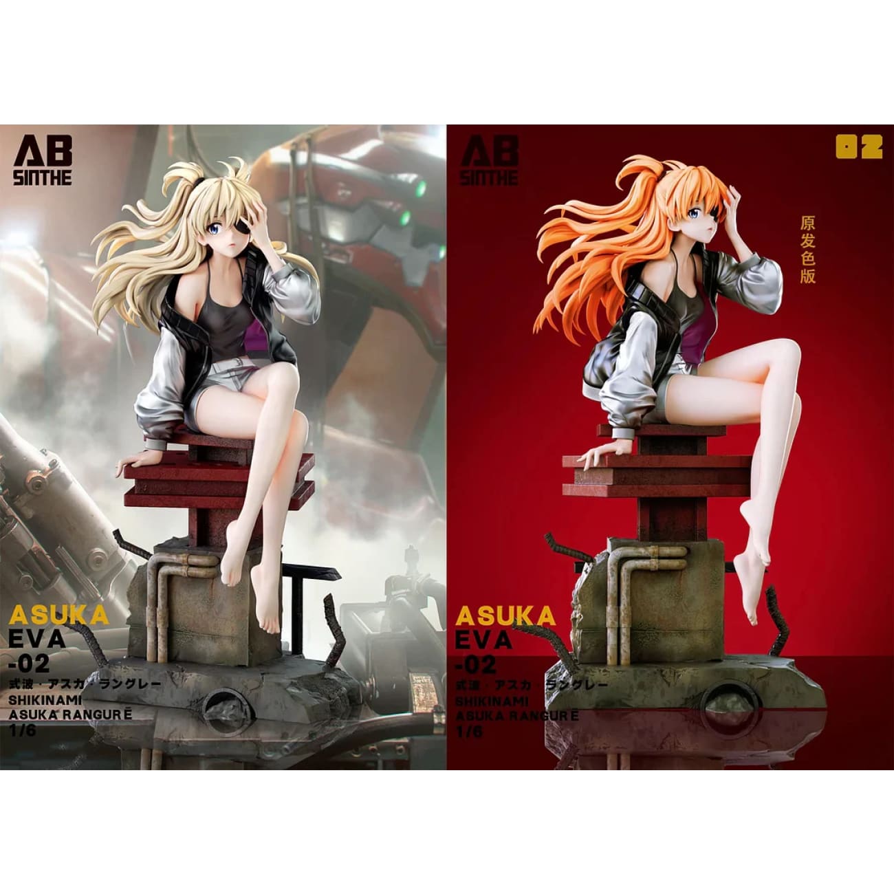 ABsinthe Studio - Asuka Langley Soryu [4 Variants]
