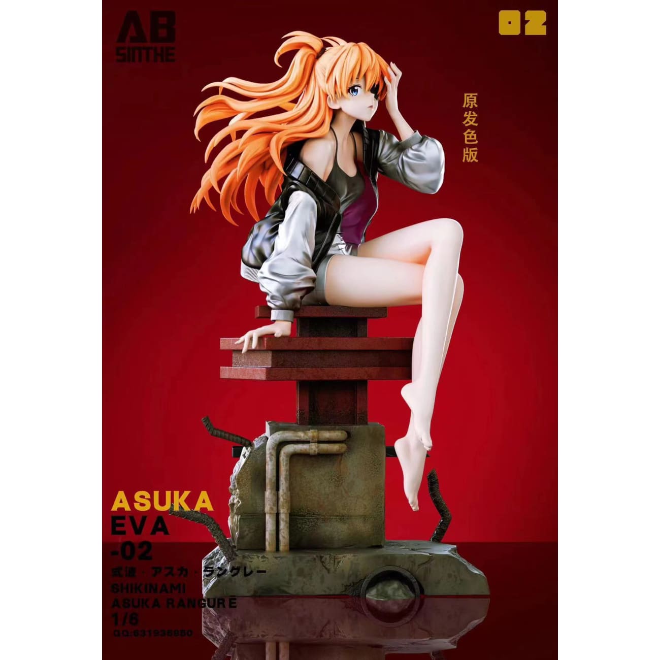 ABsinthe Studio - Asuka Langley Soryu [4 Variants]