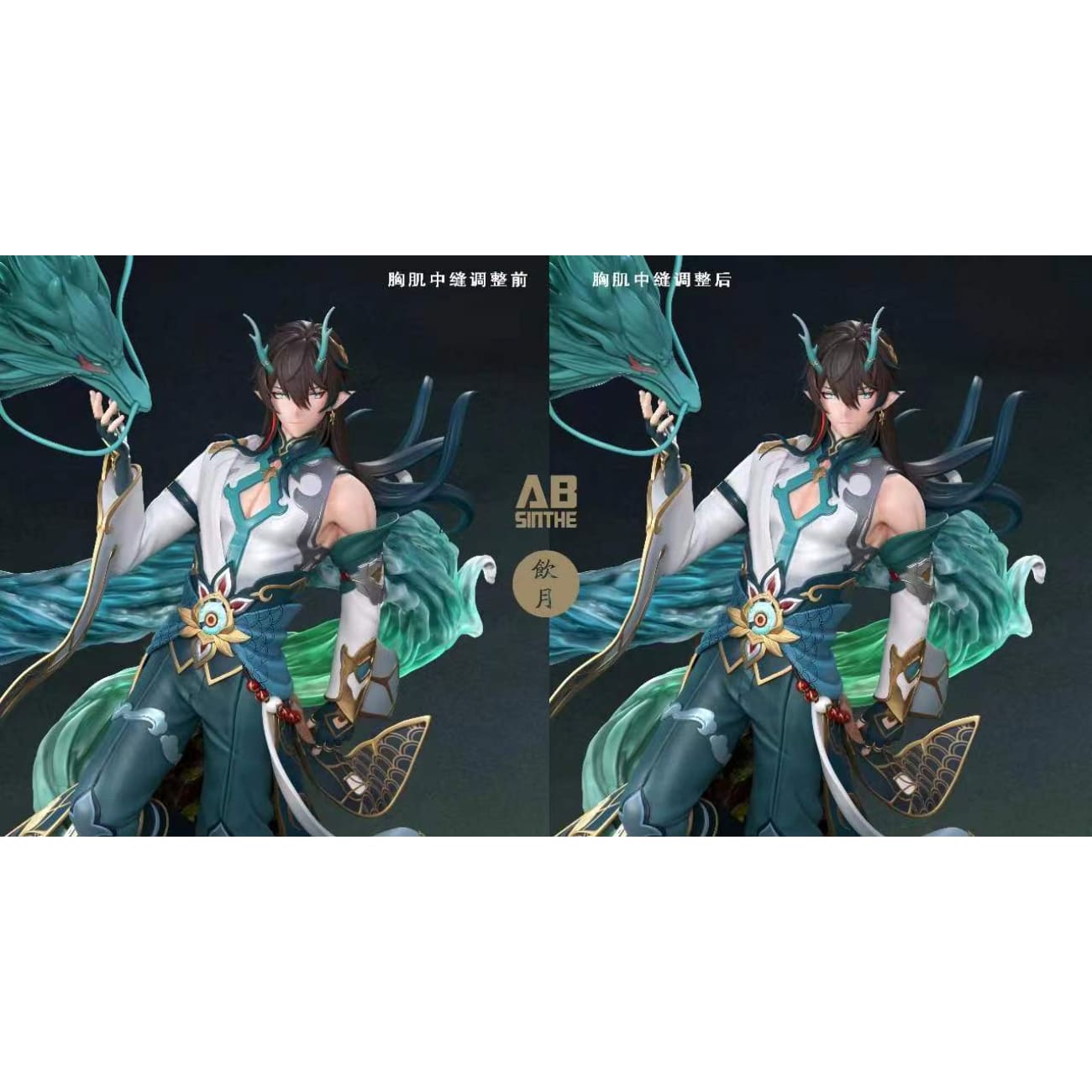 ABsinthe Studio - Dan Heng 