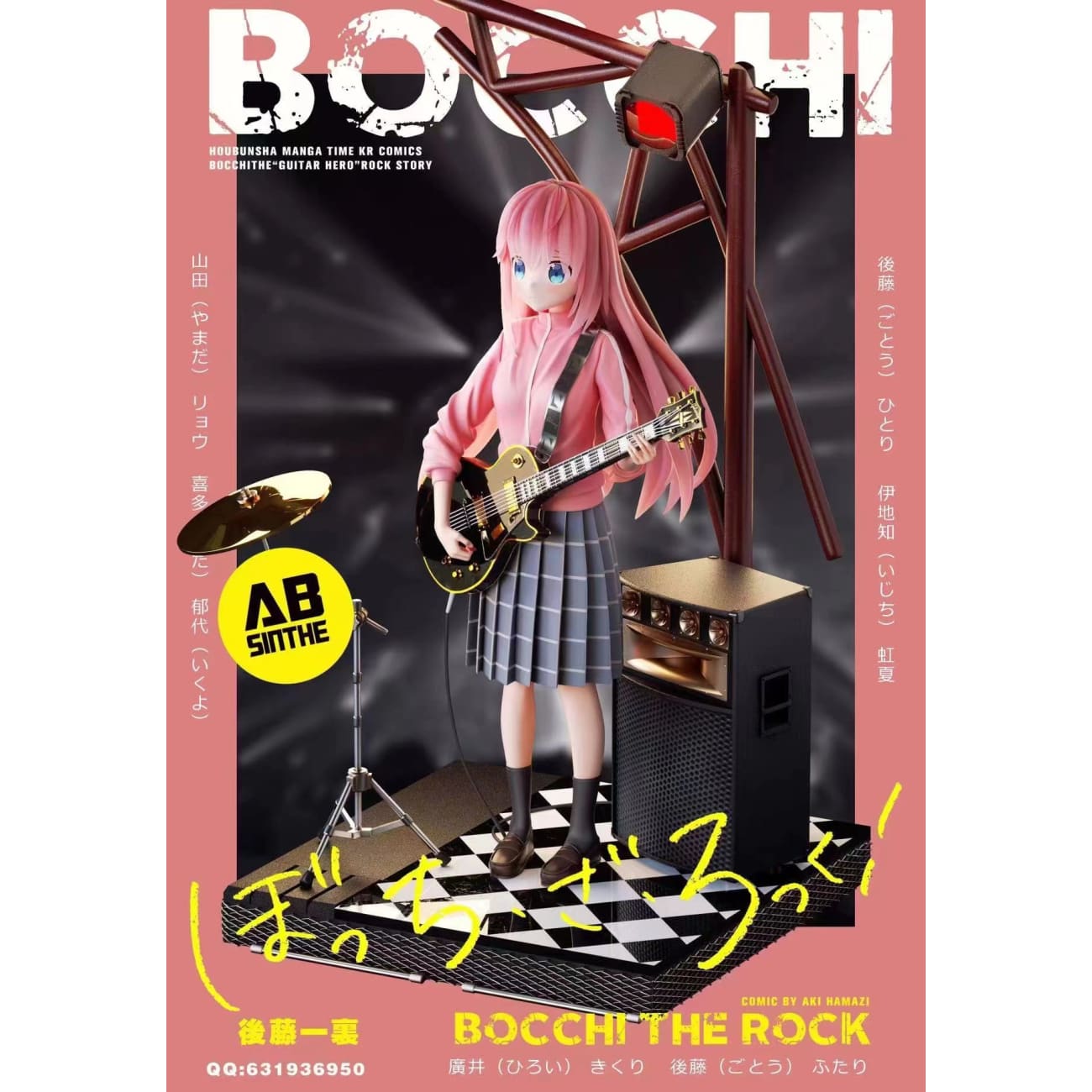 ABsinthe Studio - Hitori Gotoh [2 Variants]