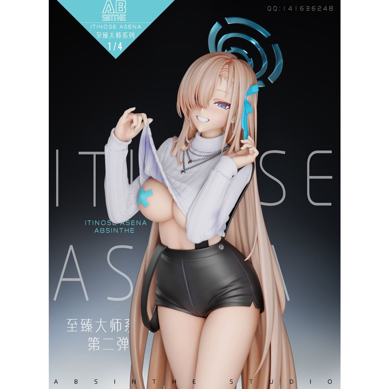 Absinthe Studio - Ichinose Asuna [2 Variants]