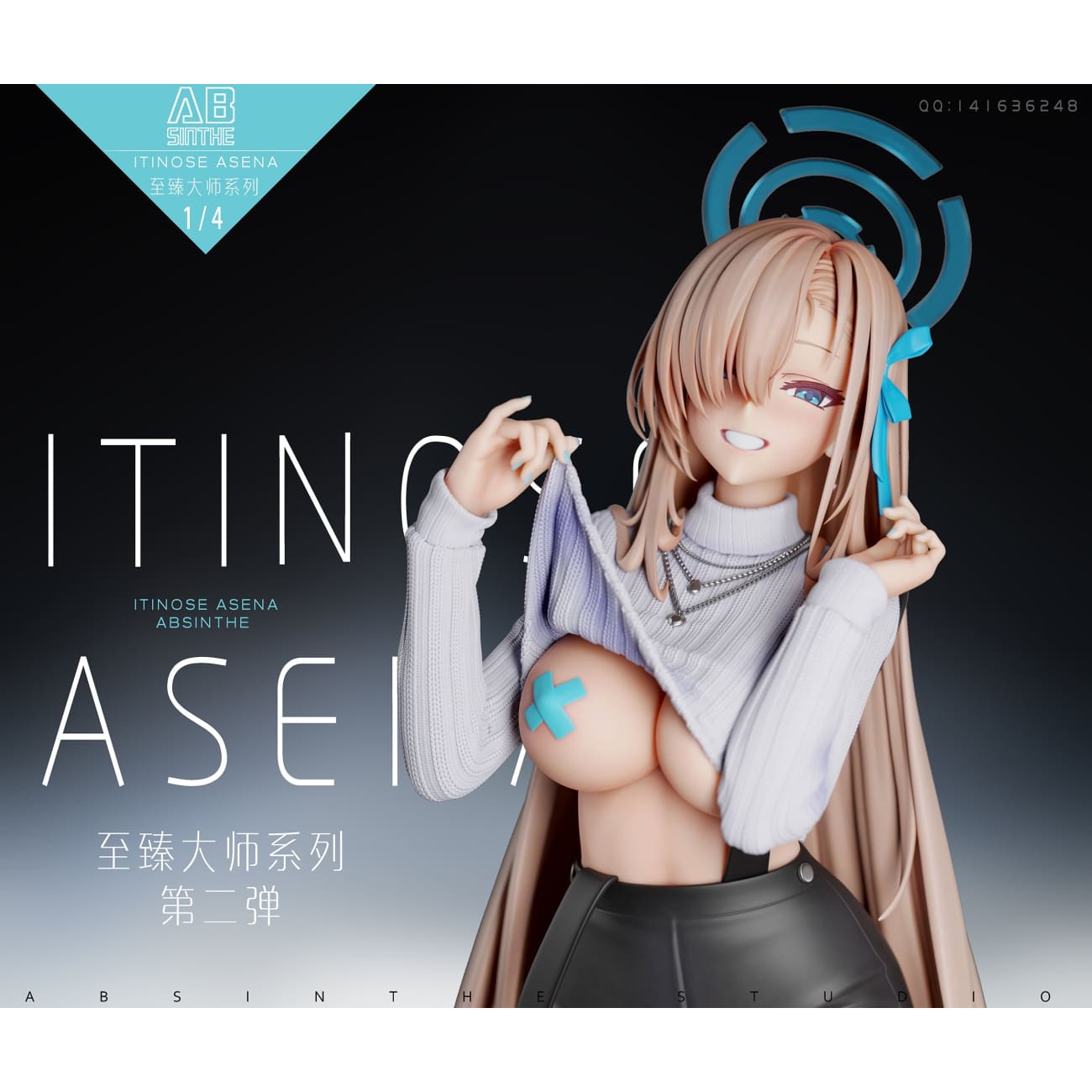 Absinthe Studio - Ichinose Asuna [2 Variants]