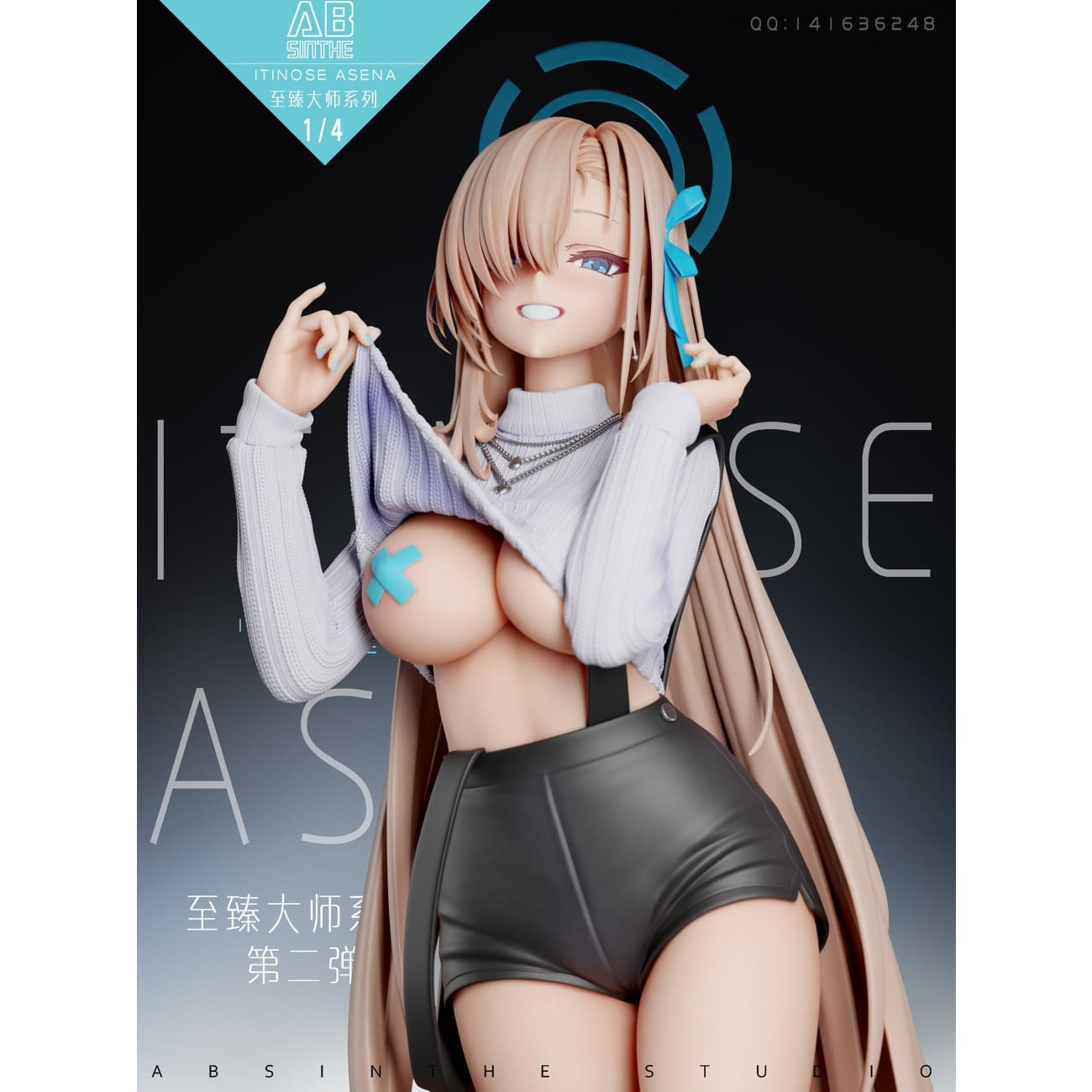 Absinthe Studio - Ichinose Asuna [2 Variants]