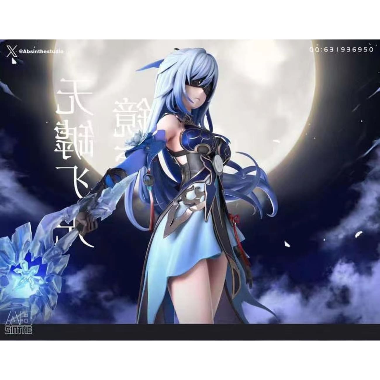 ABsinthe Studio - Jingliu [2 Variants]