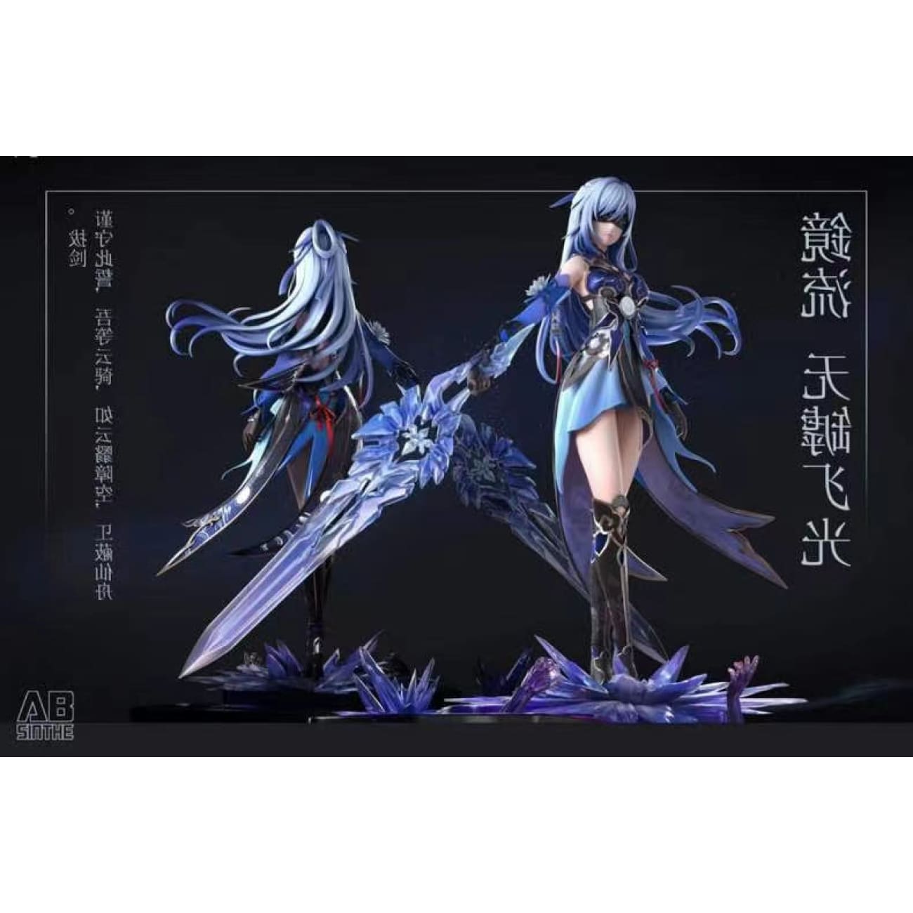 ABsinthe Studio - Jingliu [2 Variants]