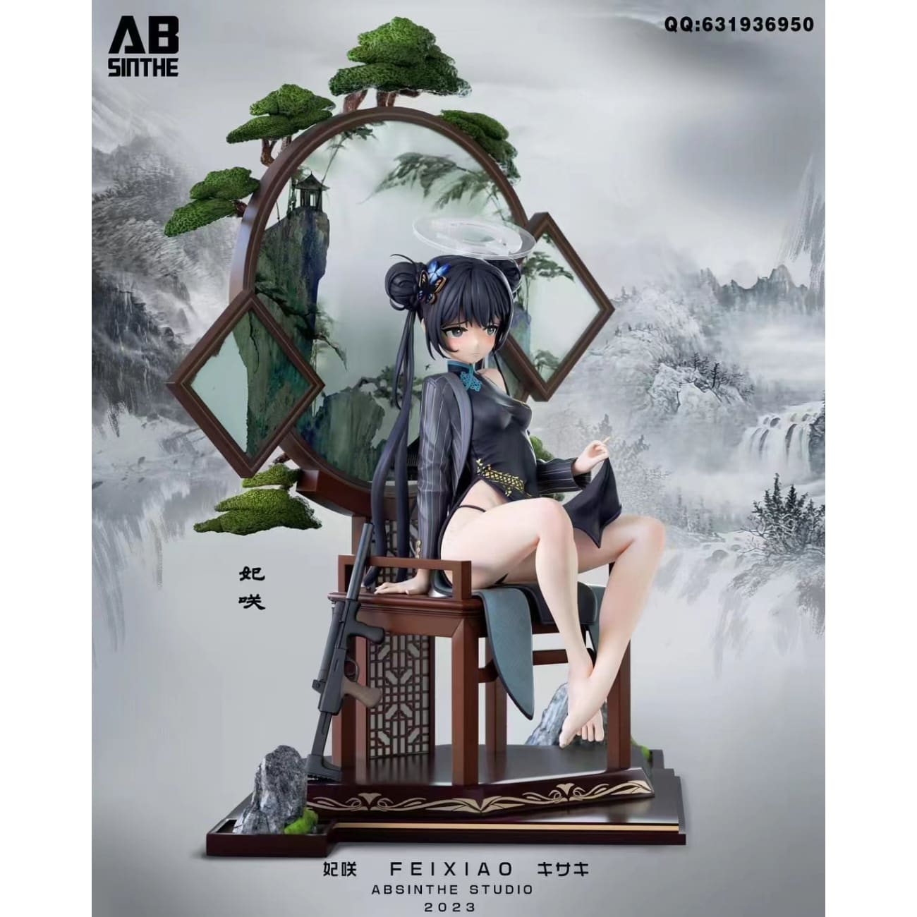 ABsinthe Studio - Kisaki [2 Variants]