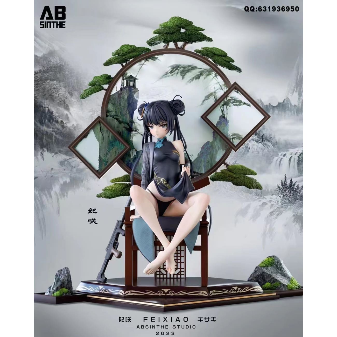 ABsinthe Studio - Kisaki [2 Variants]