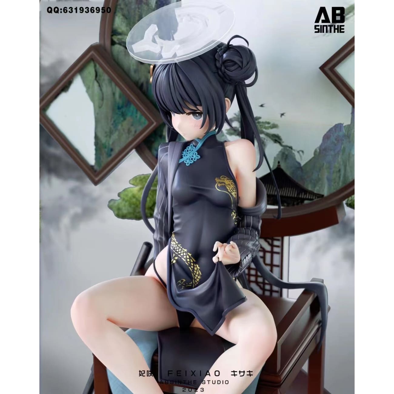 ABsinthe Studio - Kisaki [2 Variants]