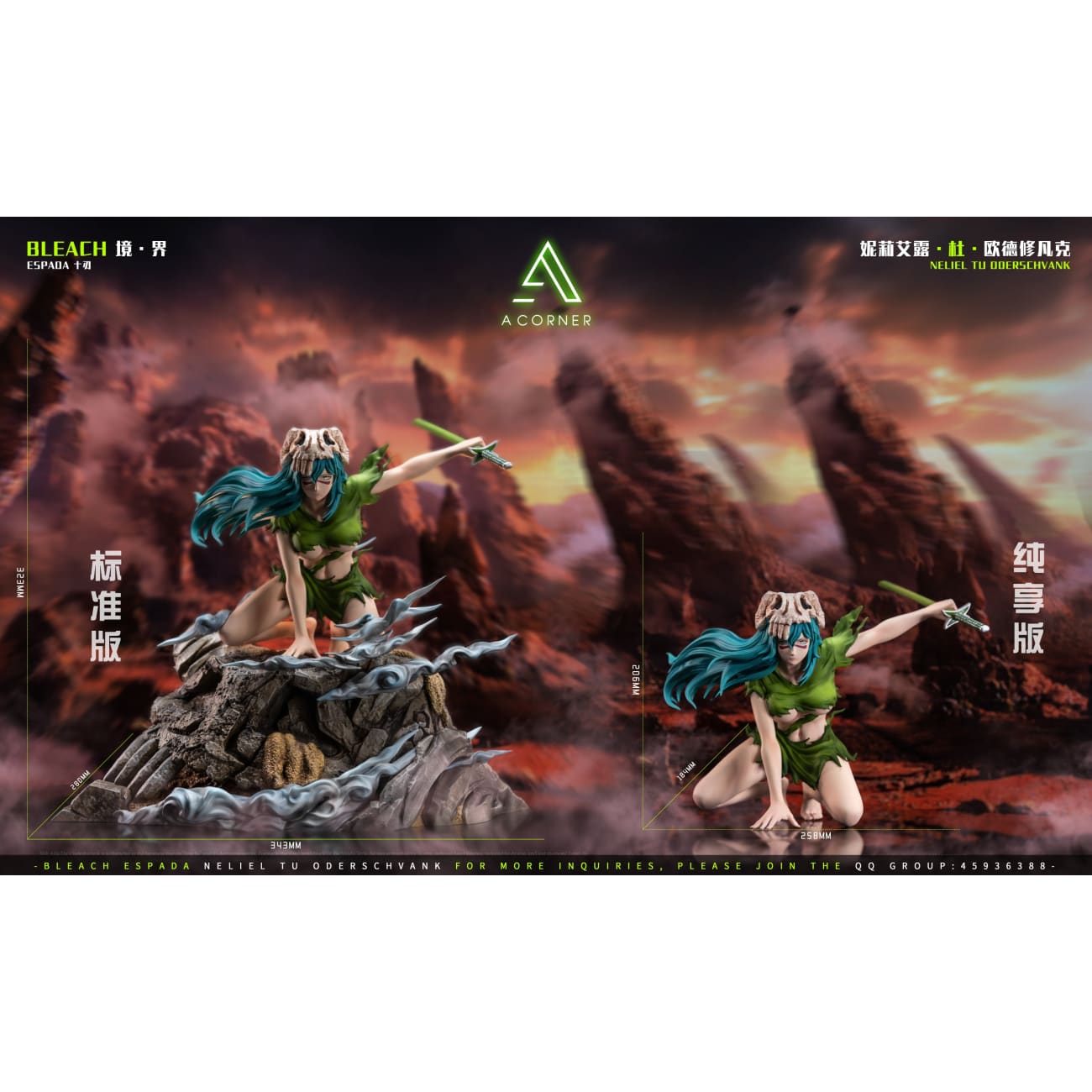AC Studio - Nelliel Tu Odelschwanck [2 Variants]