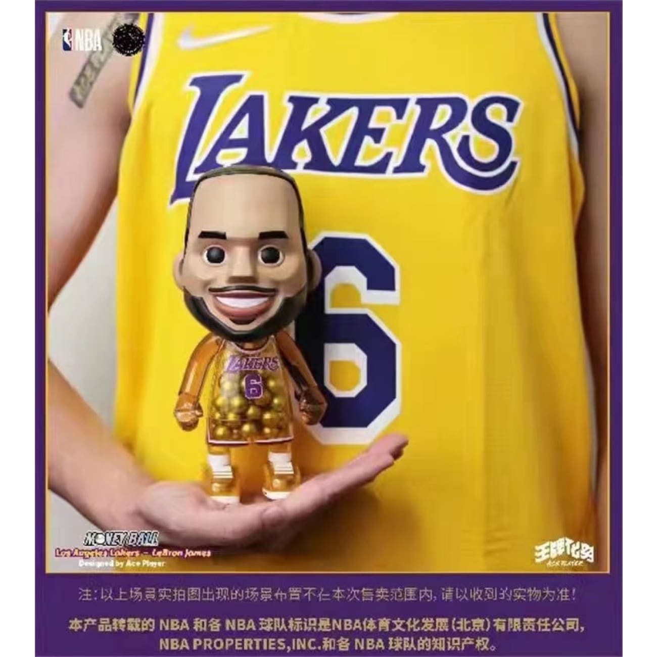 Ace Player - LeBron James / Kyrie Rving /LaMelo Ball 