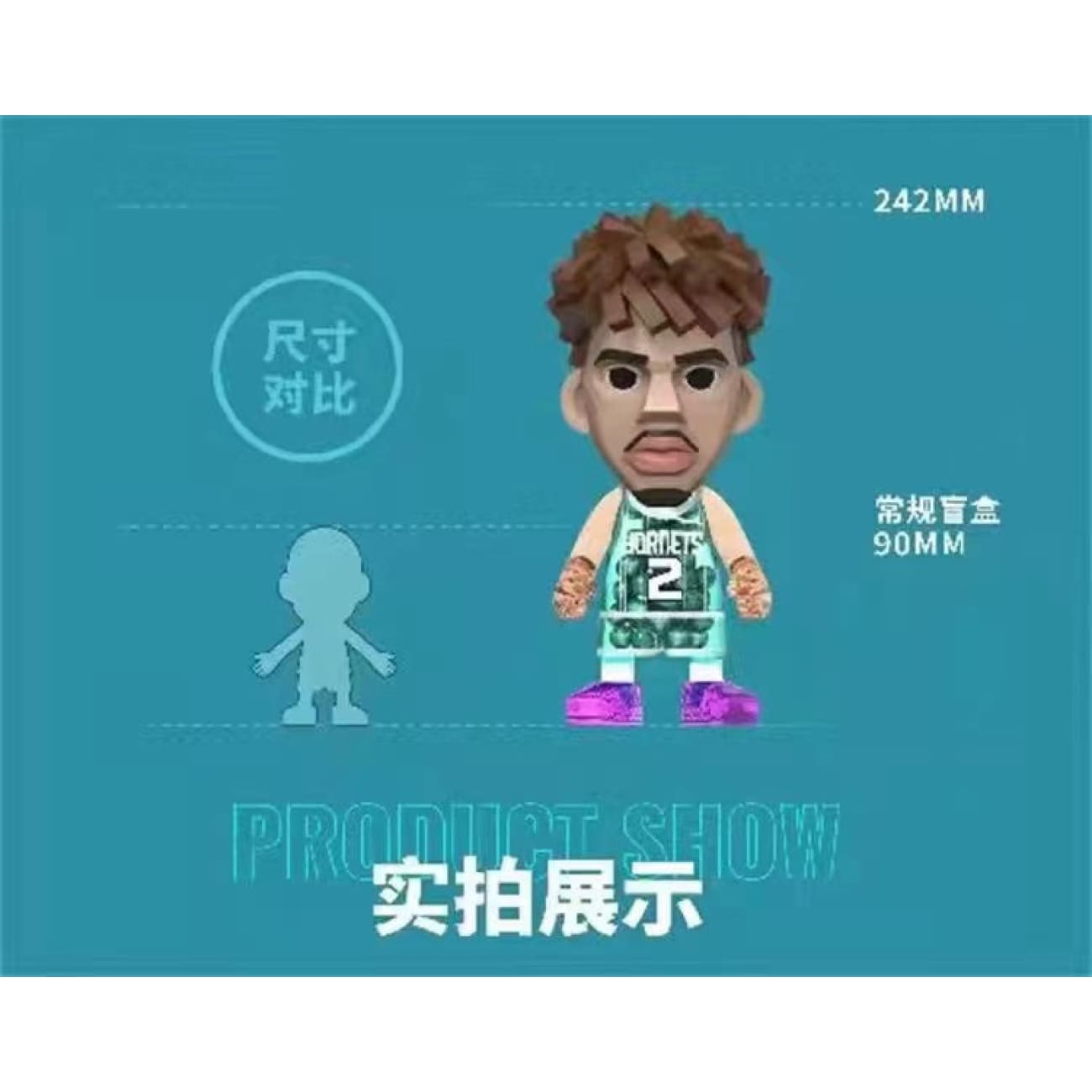 Ace Player - Lebron James / Kyrie Rving /lamelo Ball