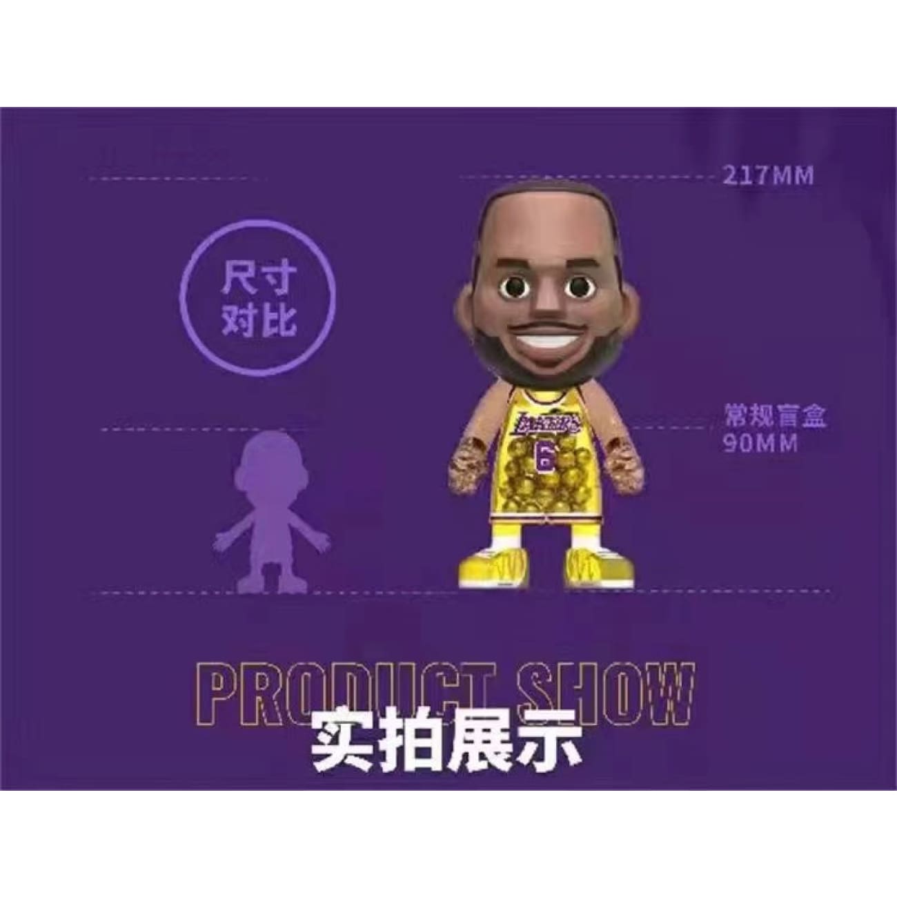 Ace Player - LeBron James / Kyrie Rving /LaMelo Ball 