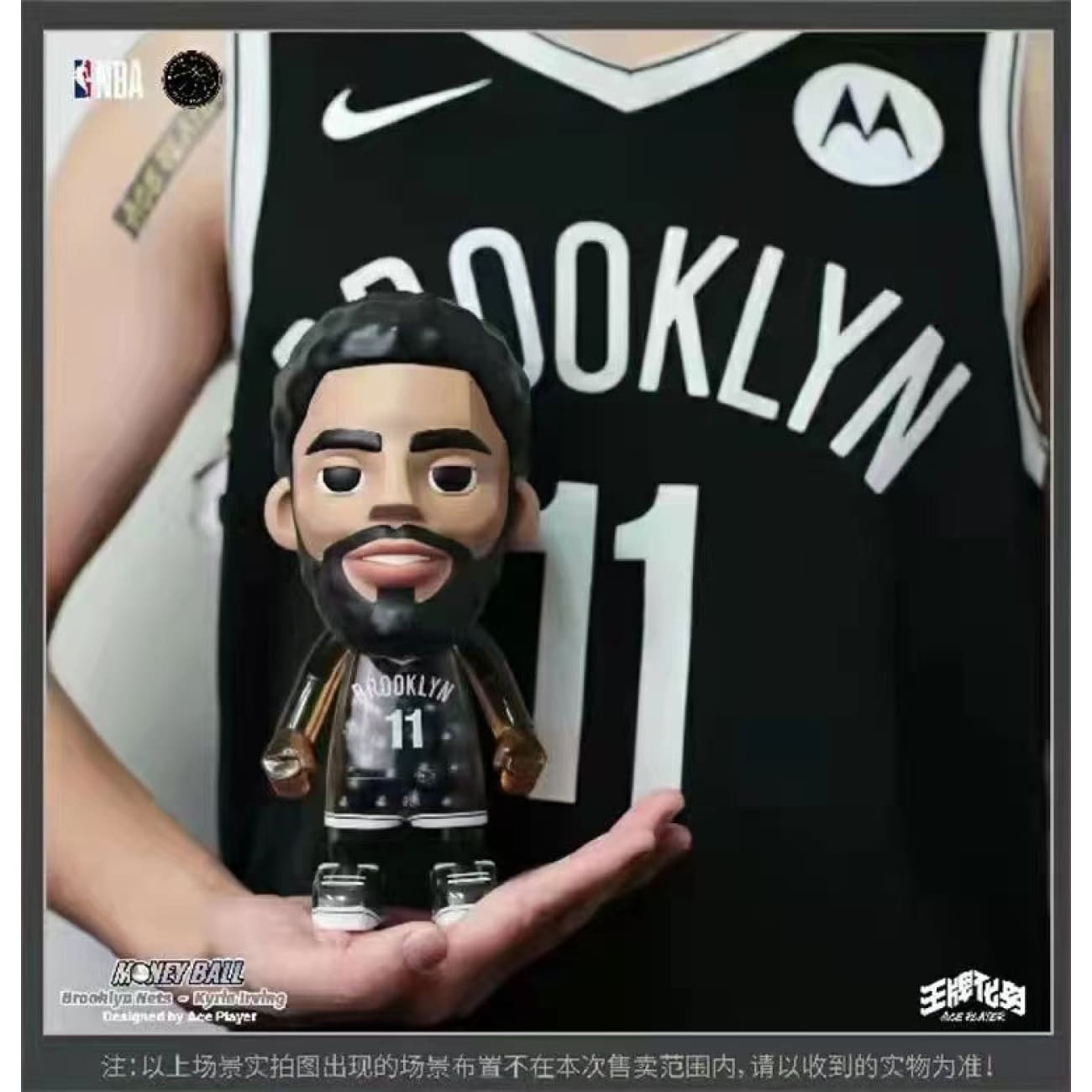Ace Player - LeBron James / Kyrie Rving /LaMelo Ball 