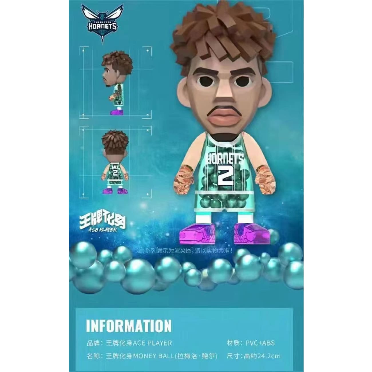 Ace Player - LeBron James / Kyrie Rving /LaMelo Ball 