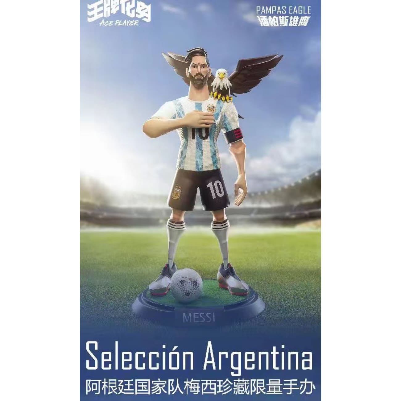 Ace Player - Lionel Messi Seleccion Argentina