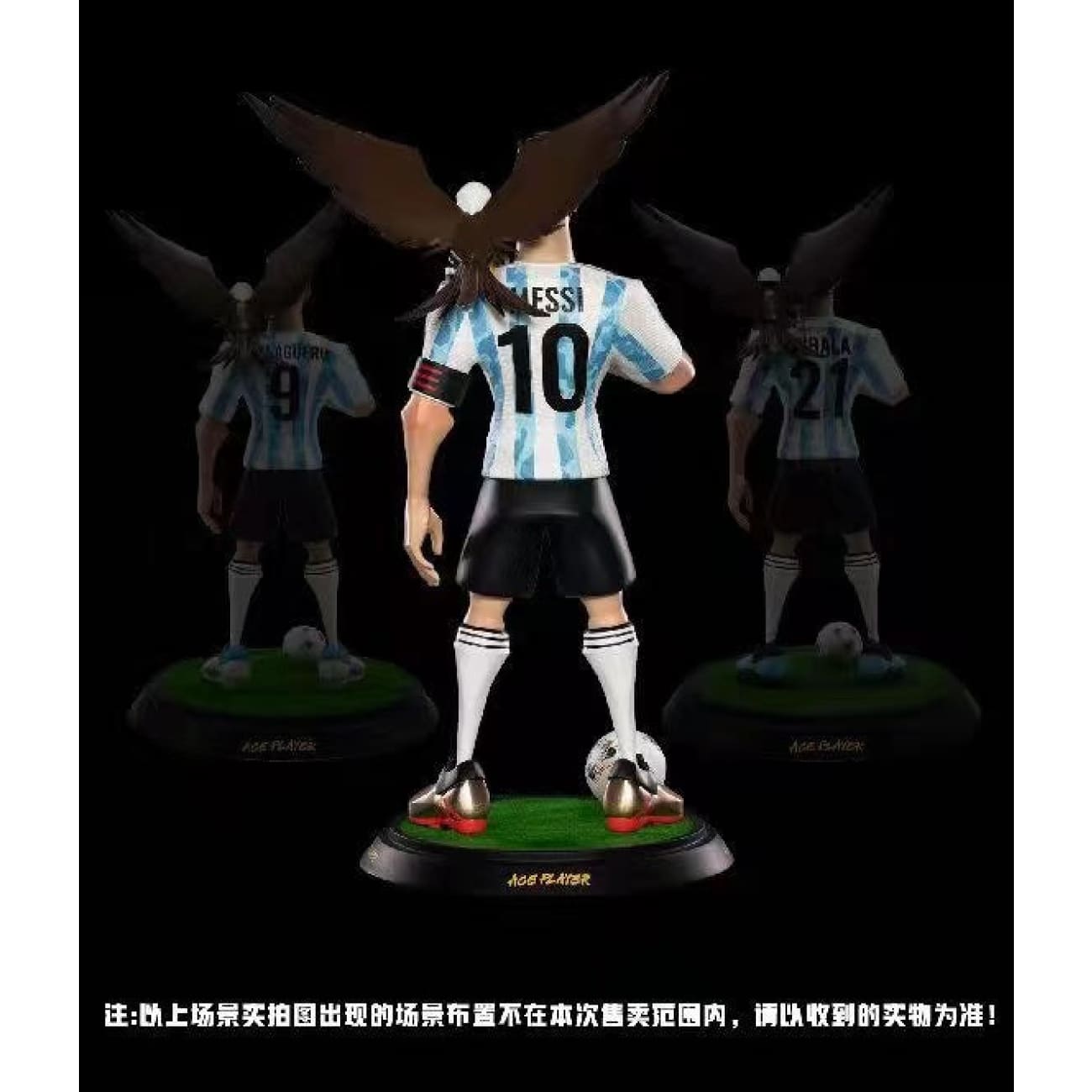 Ace Player   - Seleccion Argentina