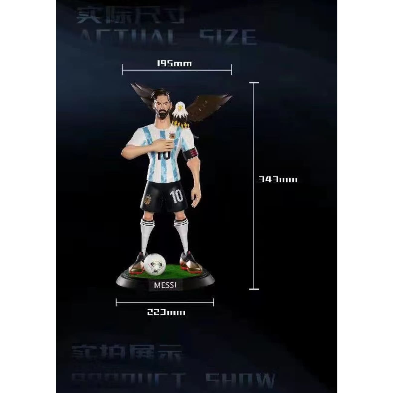 Ace Player   - Seleccion Argentina