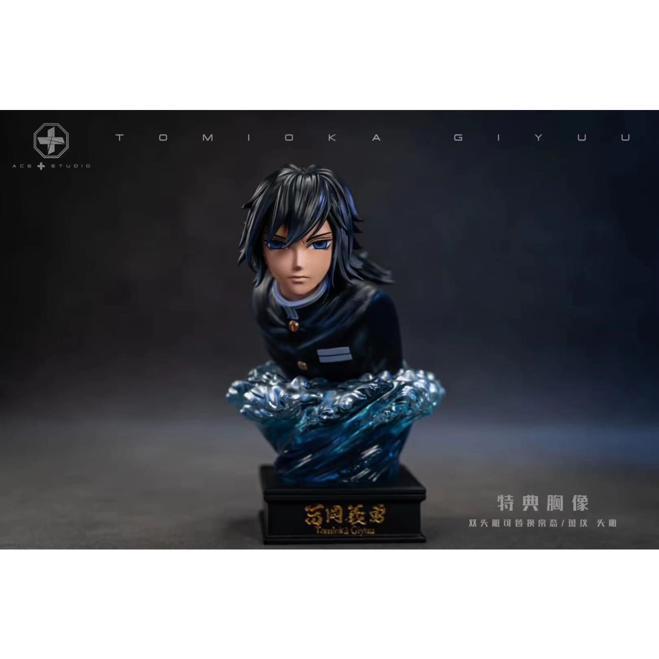 Ace + Studio X MKE -  Tomioka Giyuu 1/6 scale  [2 variants]