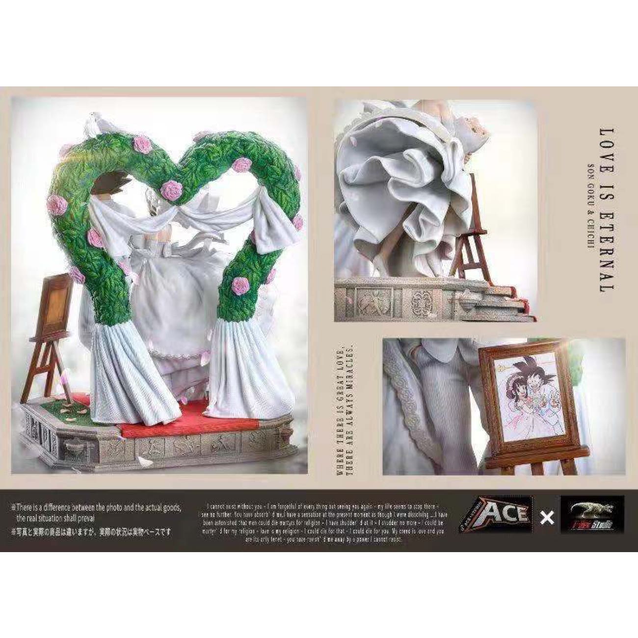 Ace Studio x T-rex Studio - Goku and Chichi Wedding [1/6