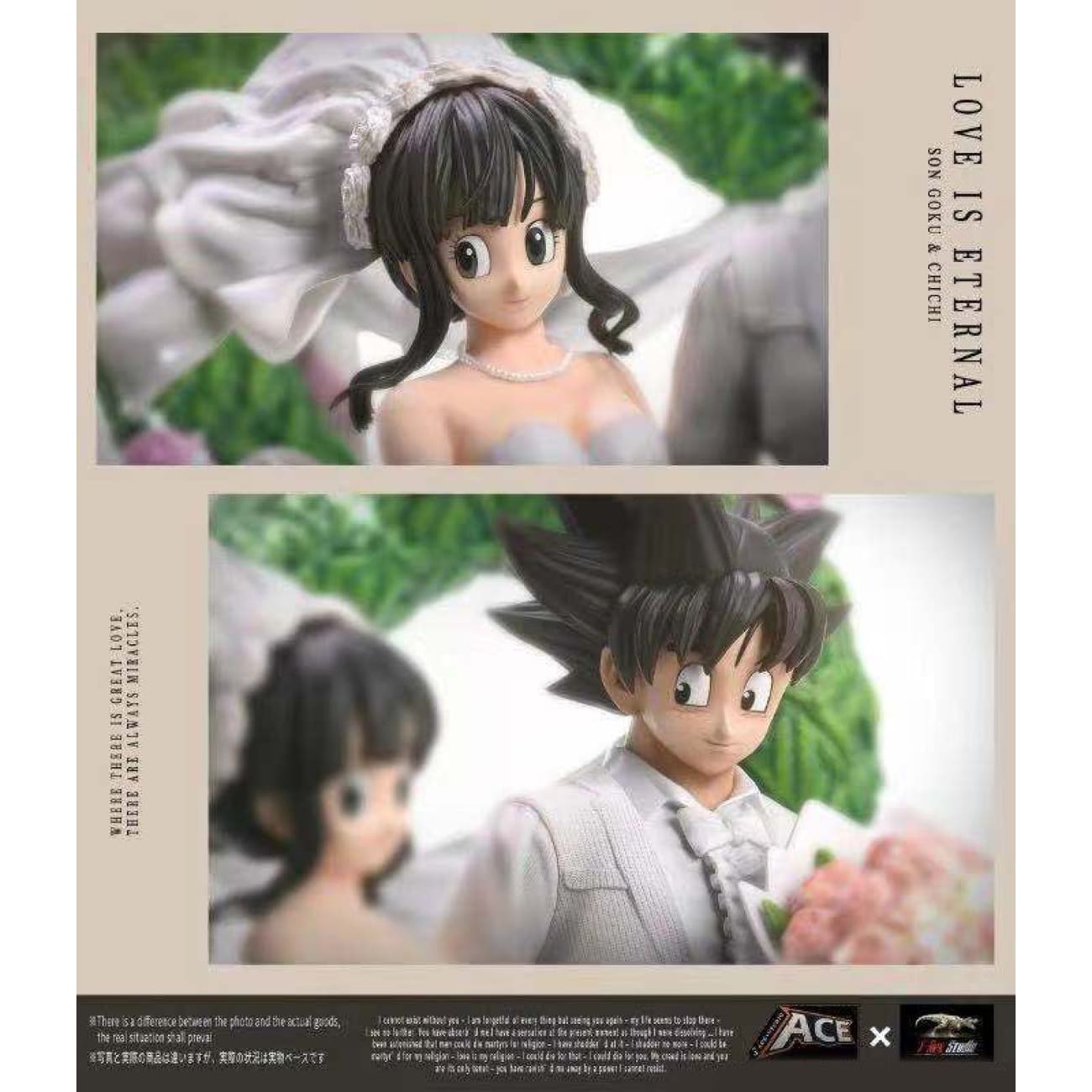 Ace Studio x T-rex Studio - Goku and Chichi Wedding [1/6