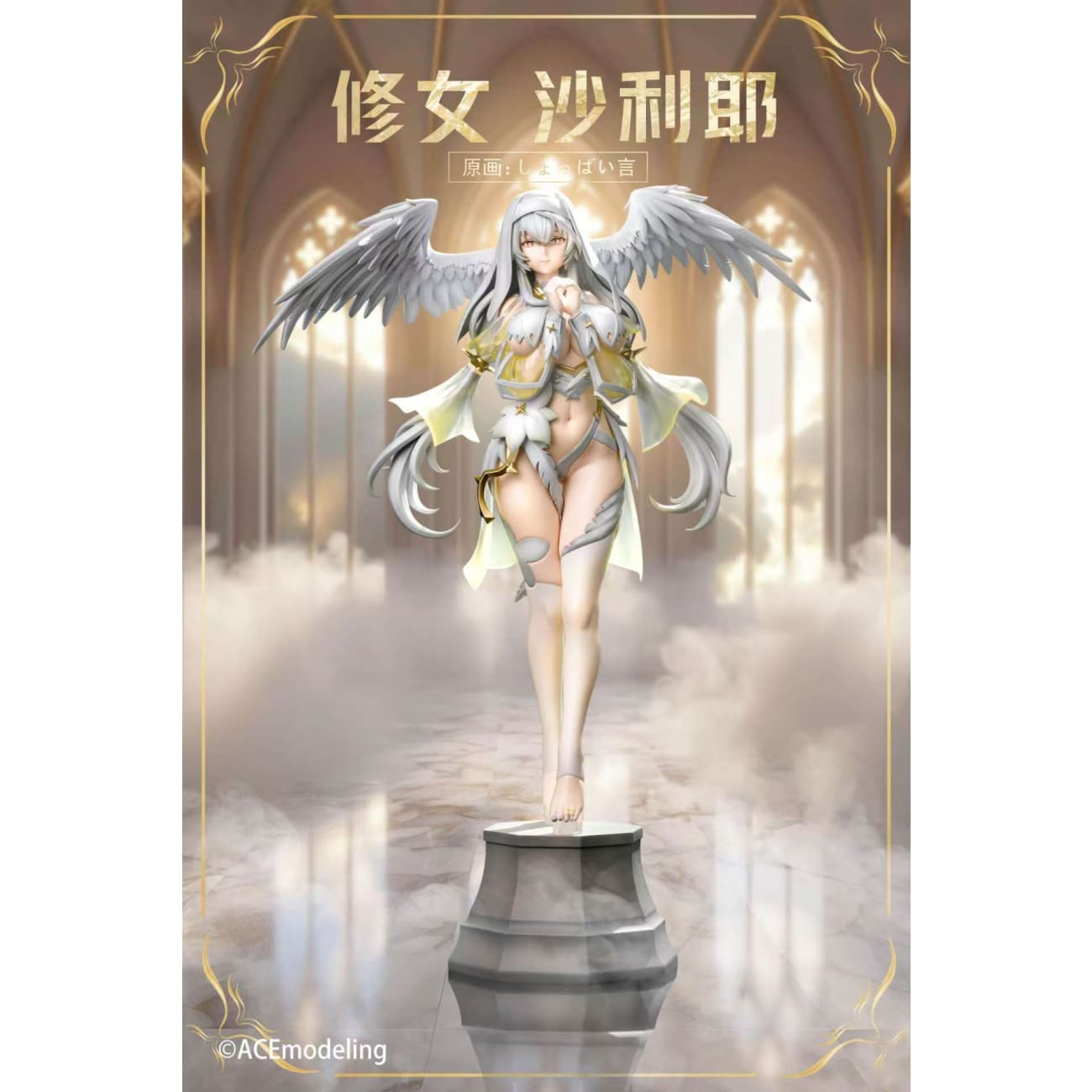 ACEModeling Studio - Nun Saliye