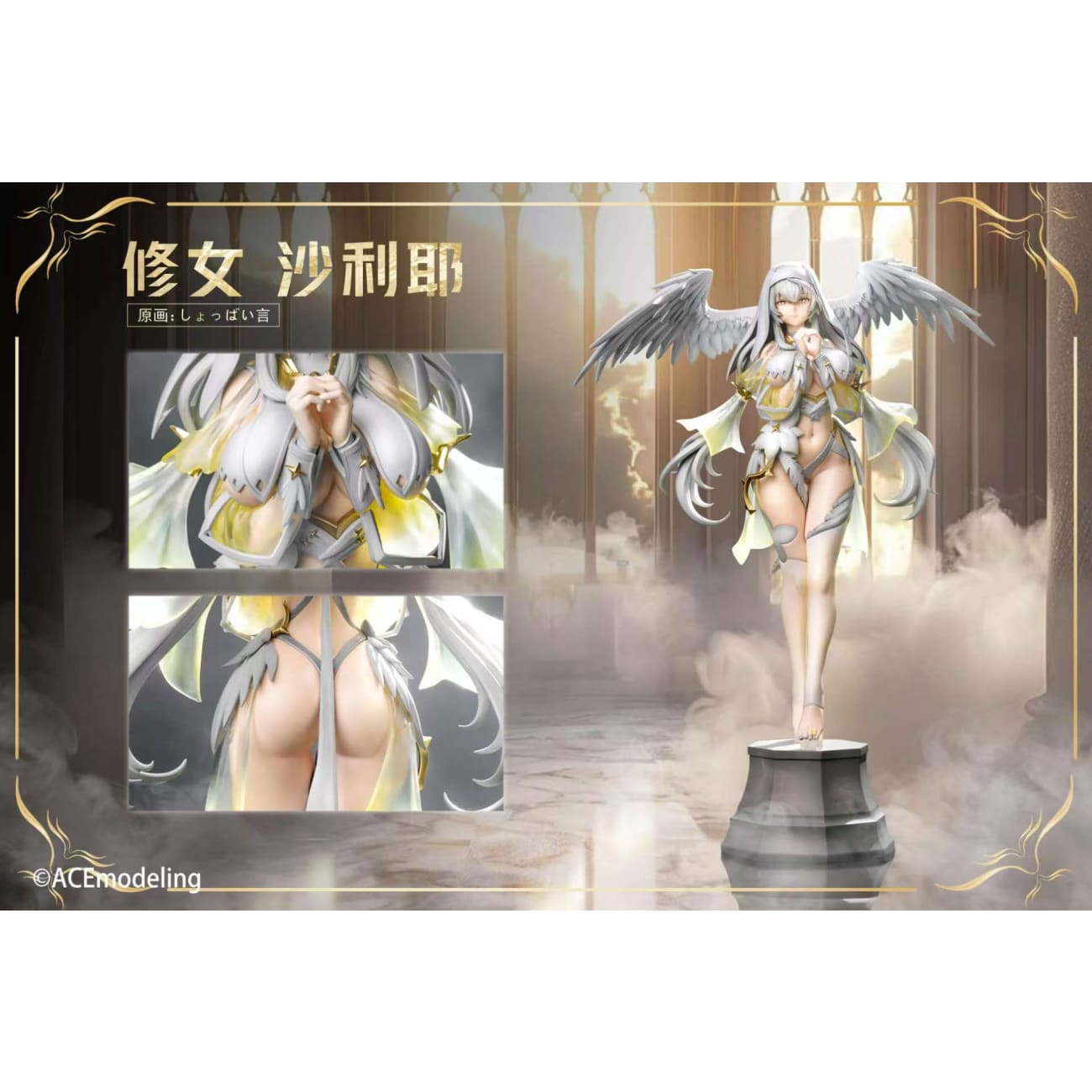 ACEModeling Studio - Nun Saliye