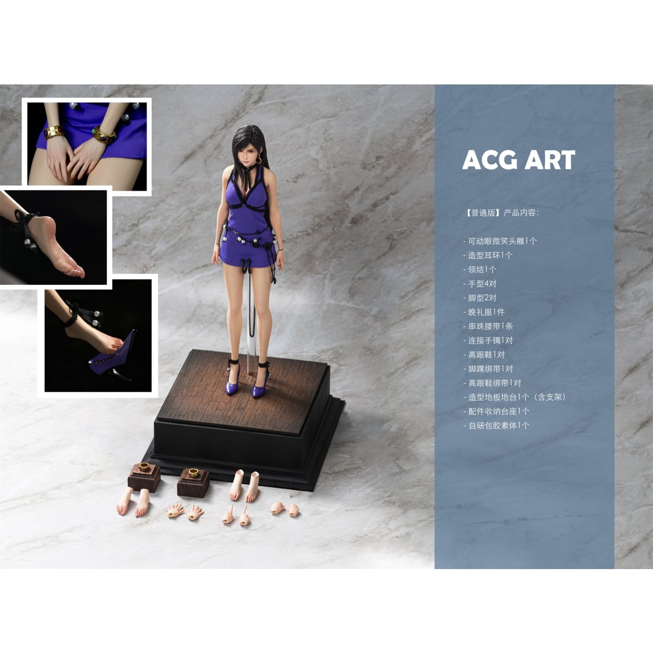 ACG ART Studio - Tifa Lockhart [3 Variants]