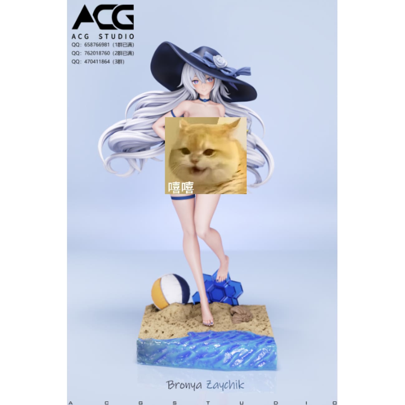 ACG Studio - Bronya Zaychik Swimsuit Ver. [3 Variants]