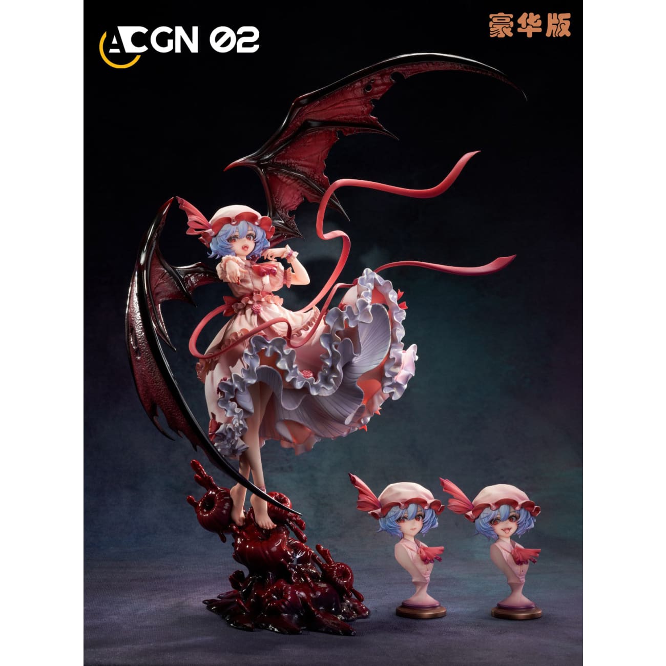 ACGN 02 Studio - Remilia Scarlet [4 Variants]