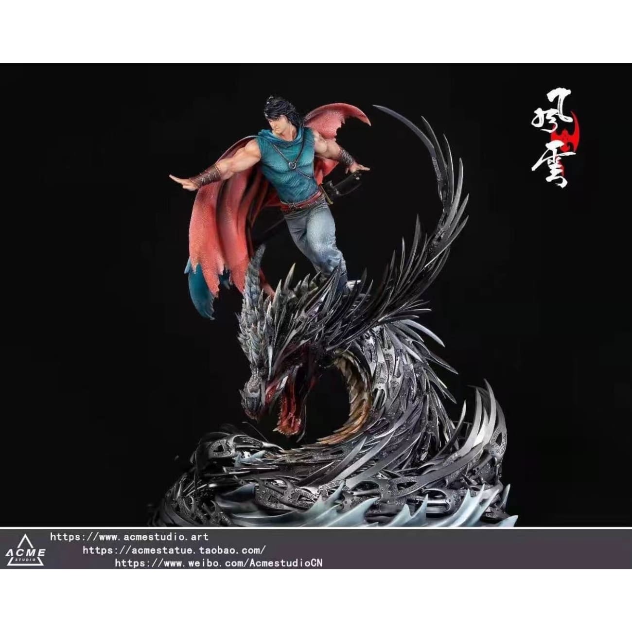Acme Studio - [License] Bu Jing Yun (Cloud) [1/4 scale]