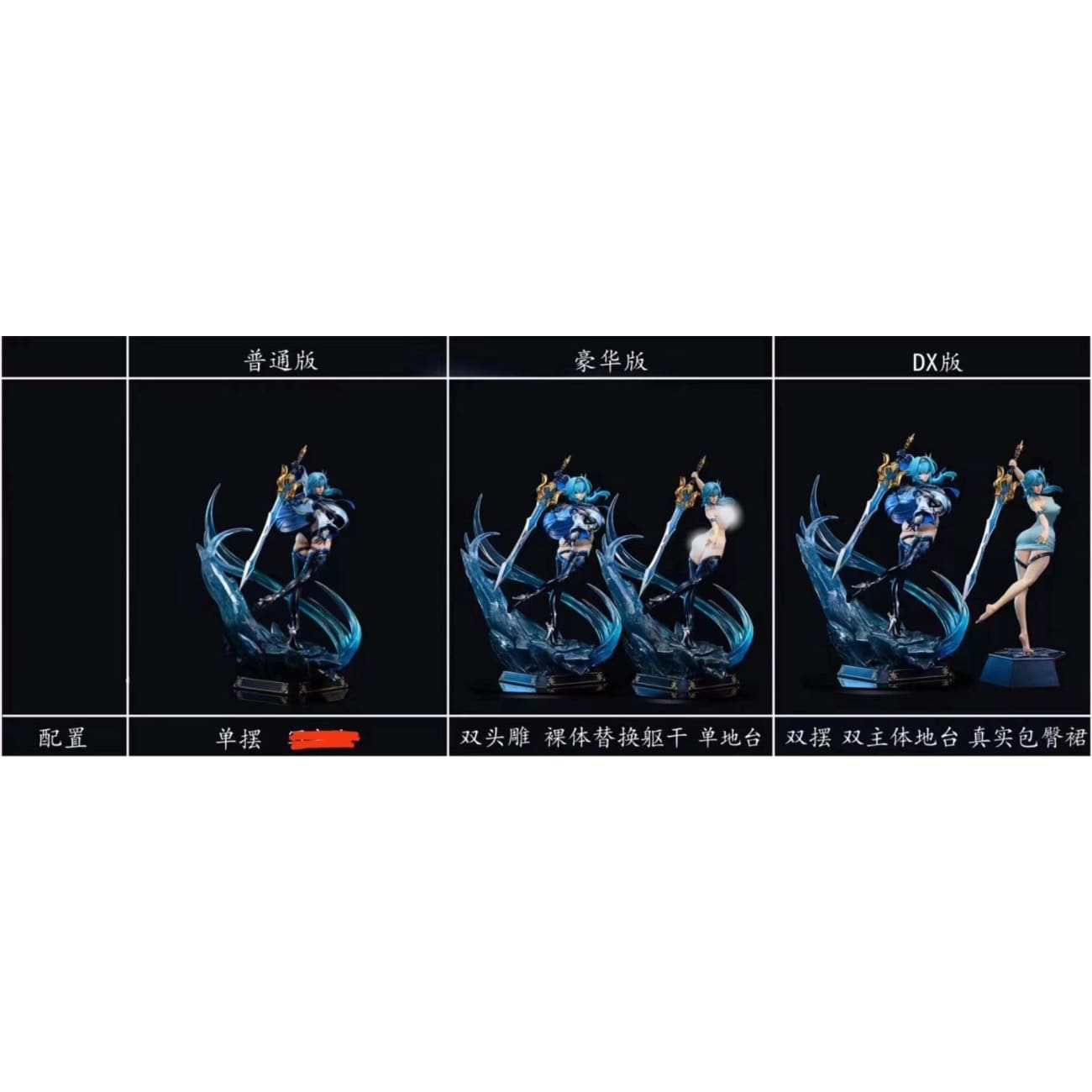 Acy Studio - Eula Lawrence [AC18][5 Variants]