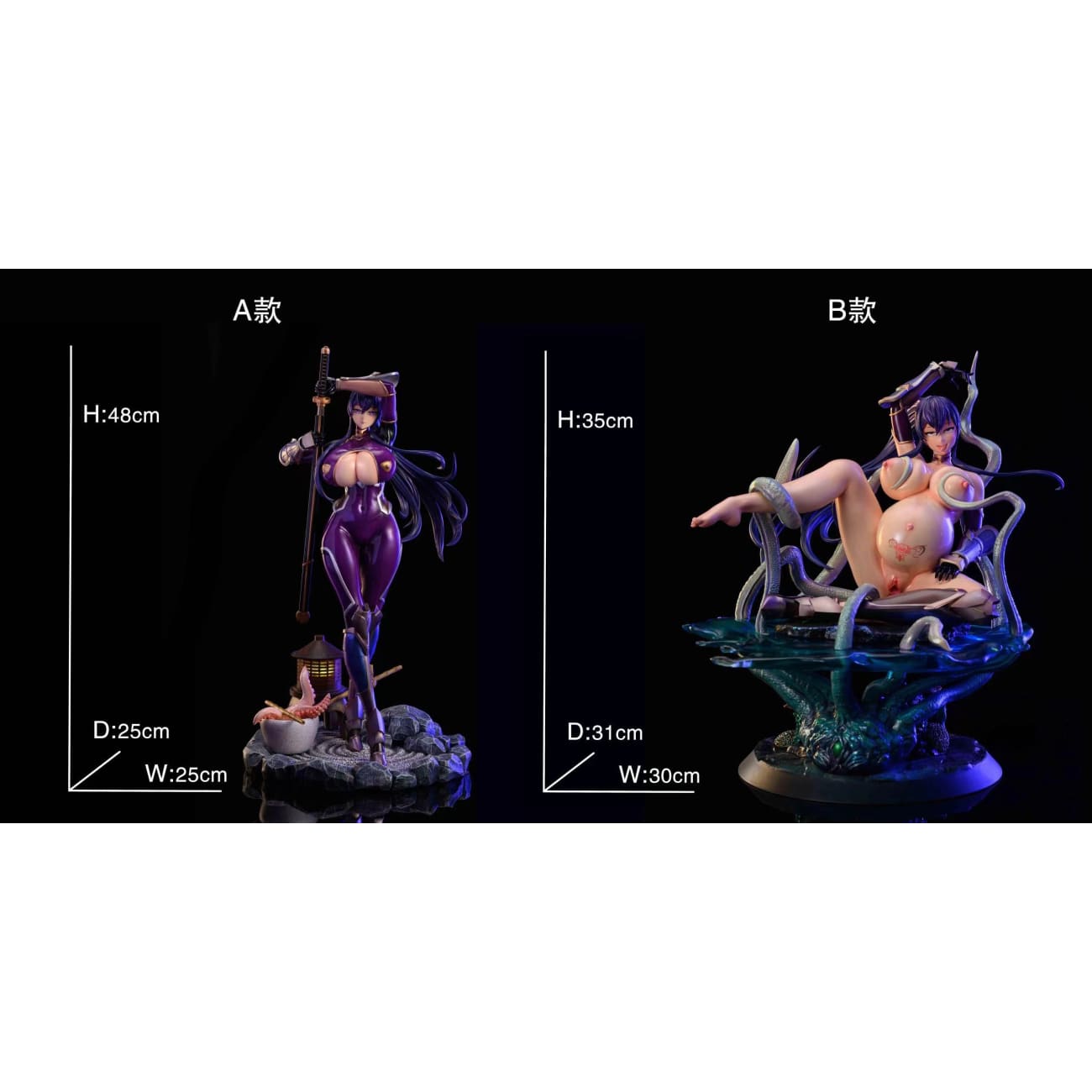 Acy Studio - Rinko Akiyama [3 Variants]