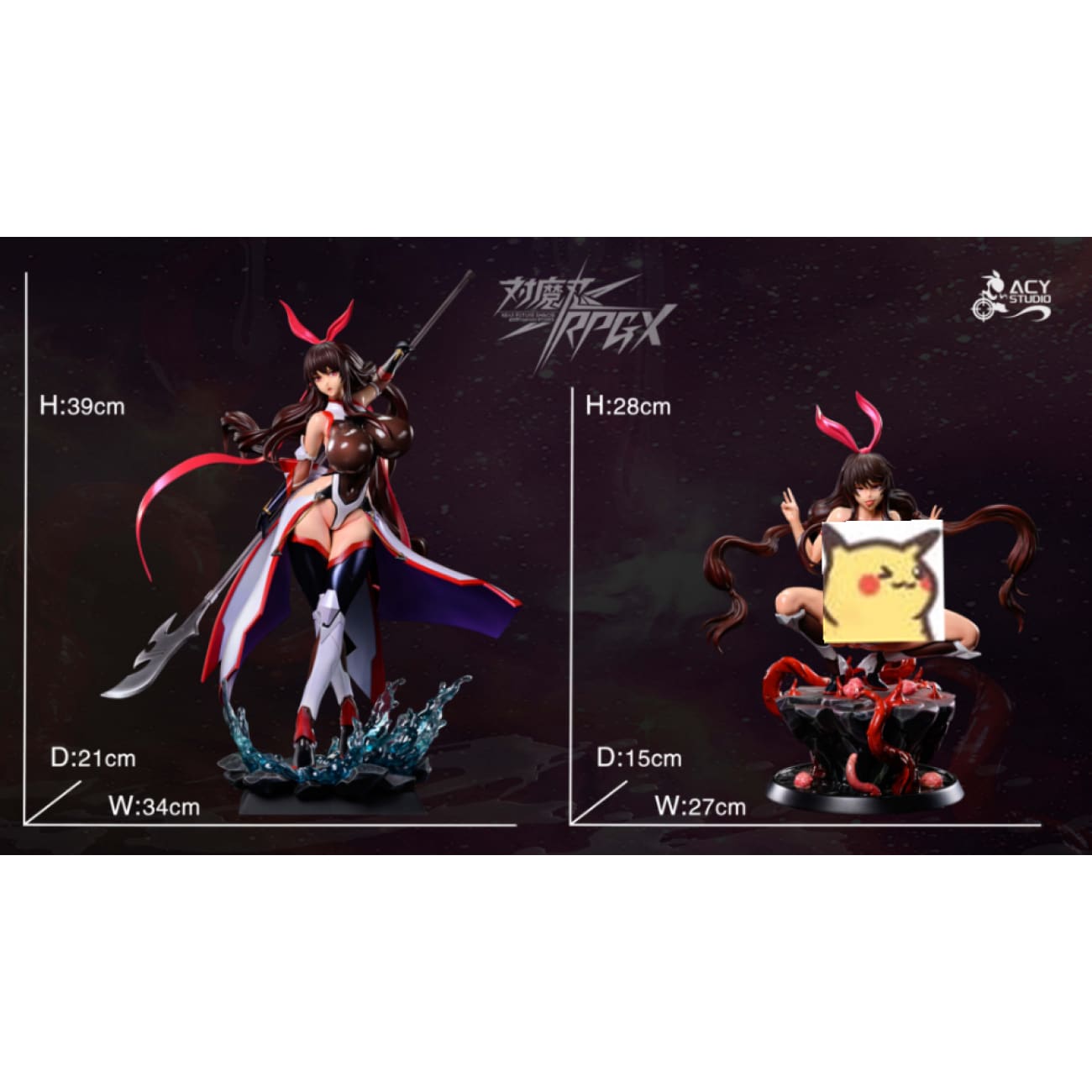Acy Studio - The Phantom Mizuki Shiranui [AC 20][3 Variants]
