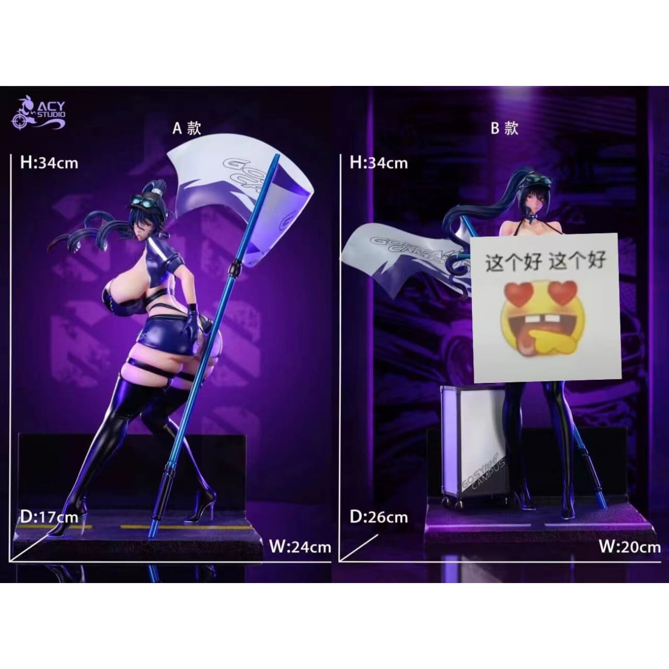 Acy Studio - Uehara Rin Racing Suits Ver. [3 Variants]