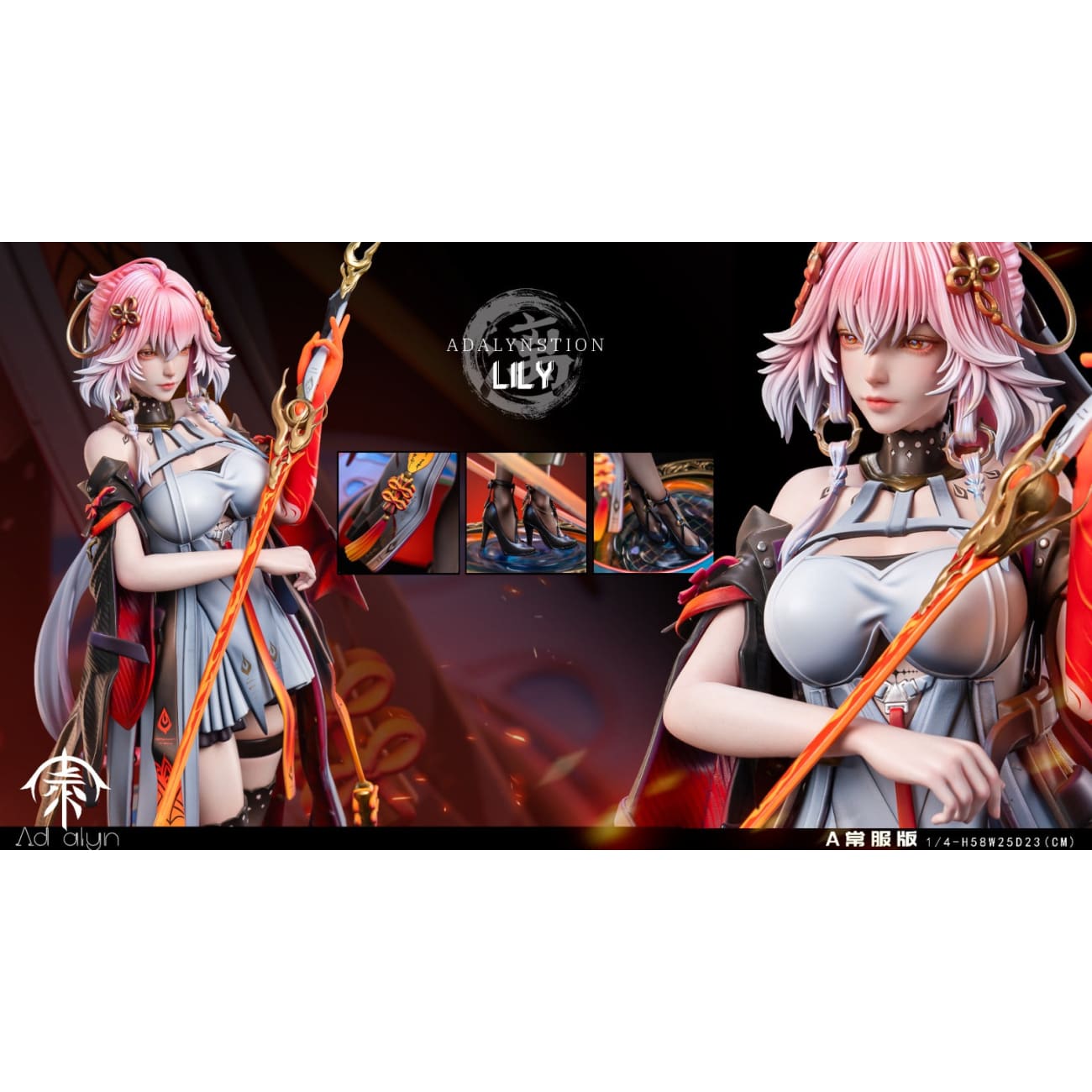 Ad Alyn Studio - Changli [5 Variants]