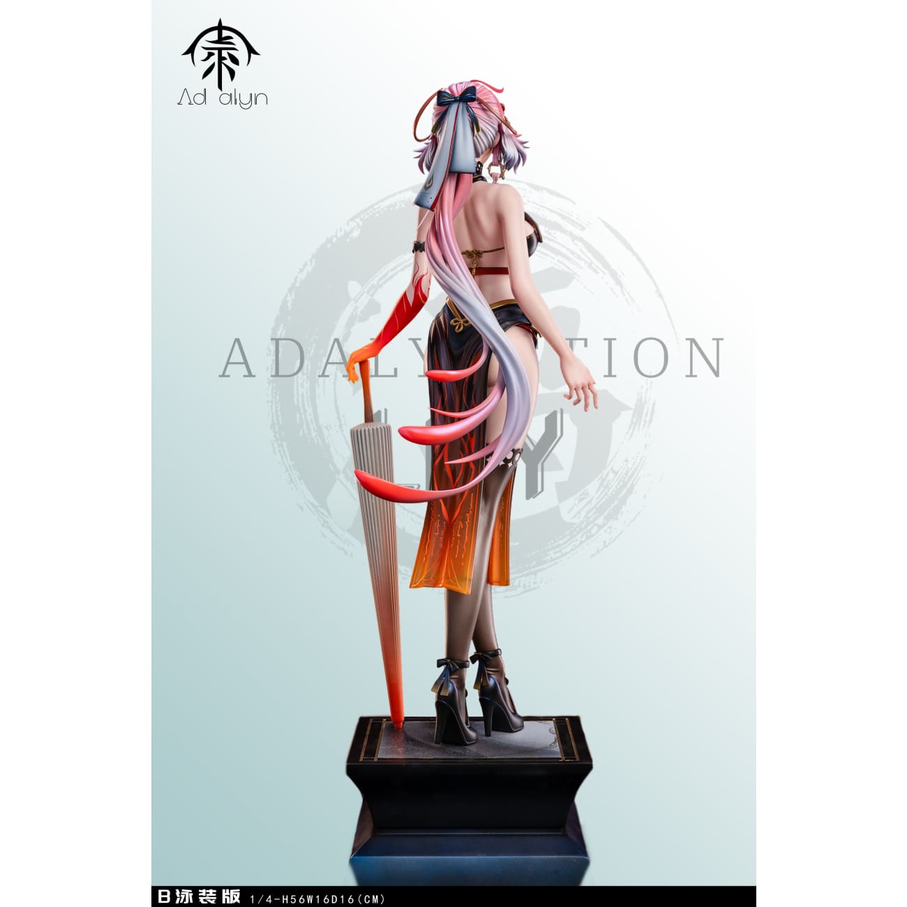 Ad Alyn Studio - Changli [5 Variants]