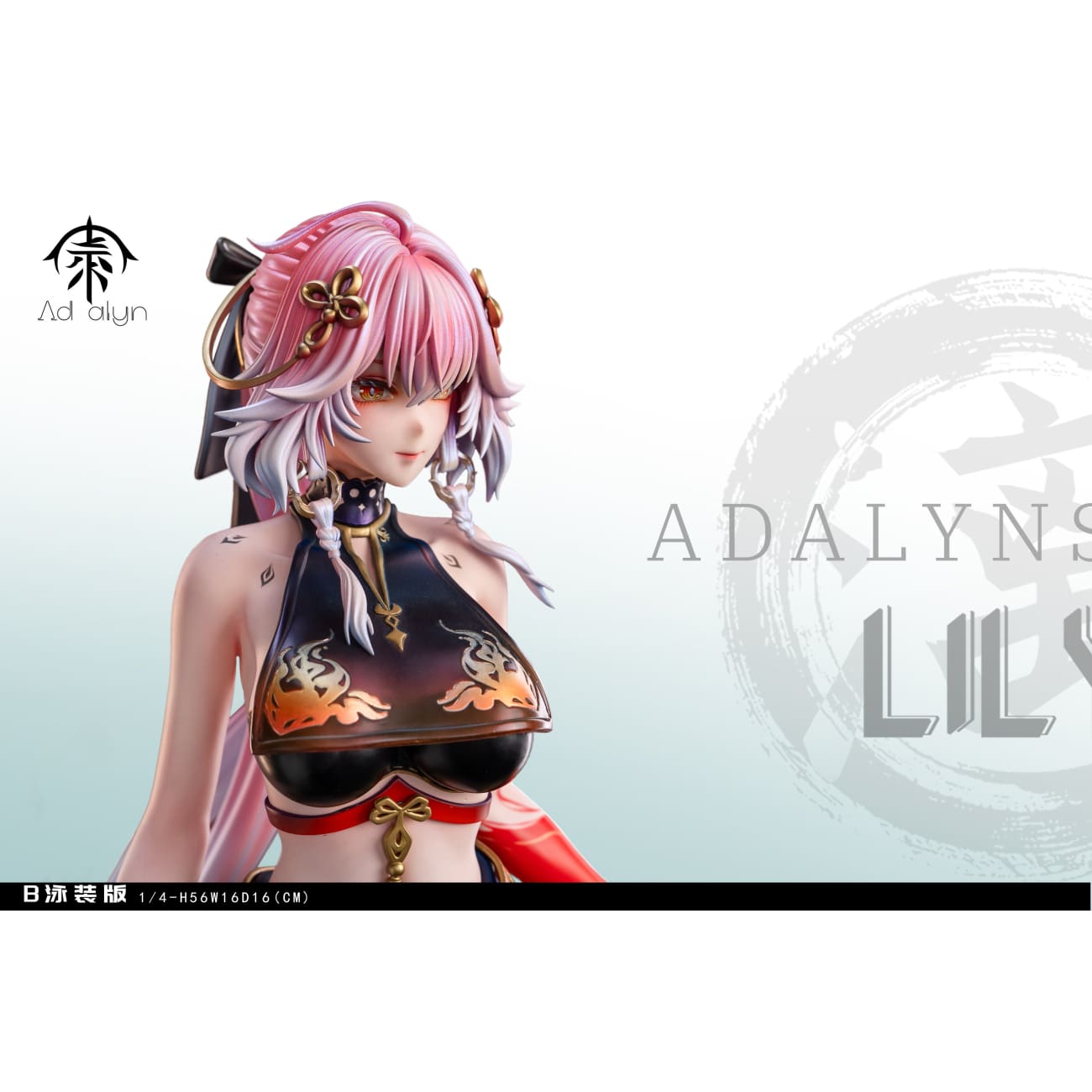 Ad Alyn Studio - Changli [5 Variants]