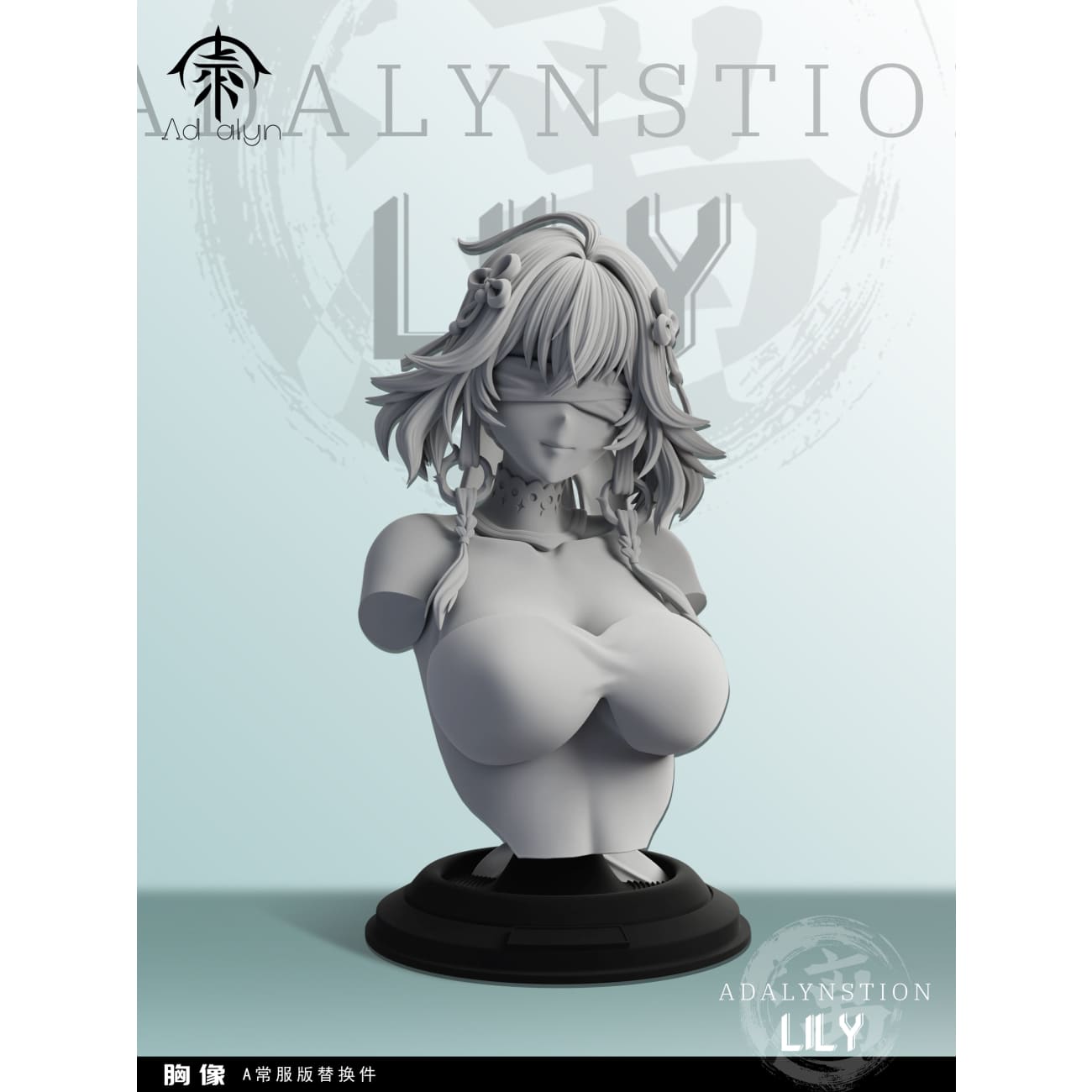 Ad Alyn Studio - Changli [5 Variants]