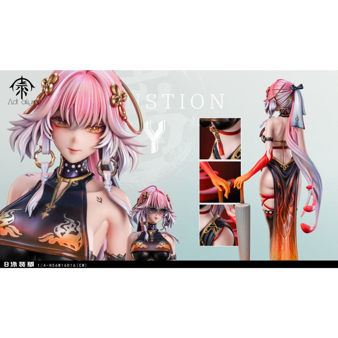 Ad Alyn Studio - Changli [5 Variants]