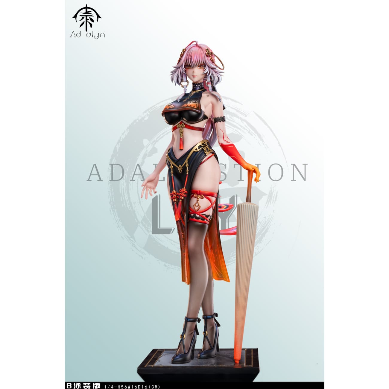 Ad Alyn Studio - Changli [5 Variants]