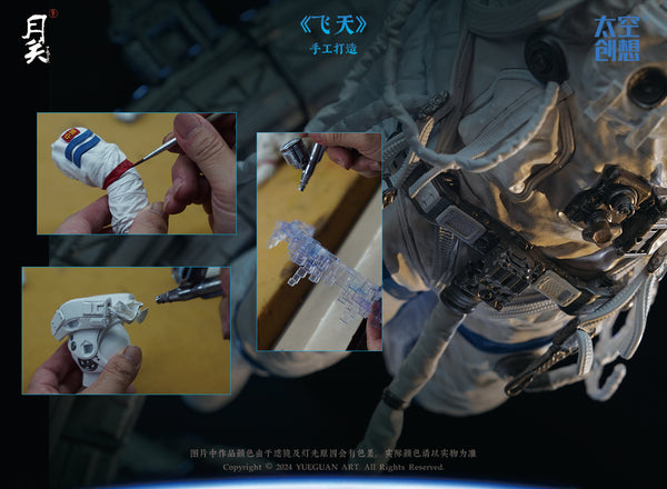 Yue Guan Studio - Fei Tian [Licensed]