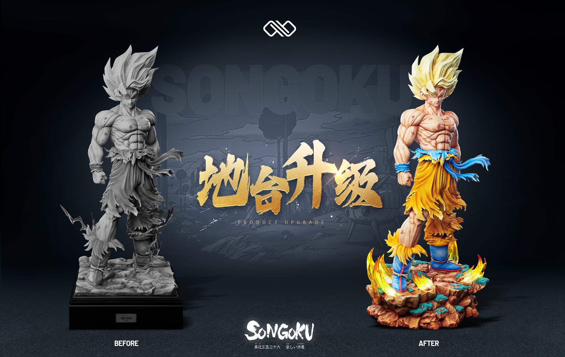 Infinite Studio - Super Saiyan Son Goku First Appearance [6 Variants]
