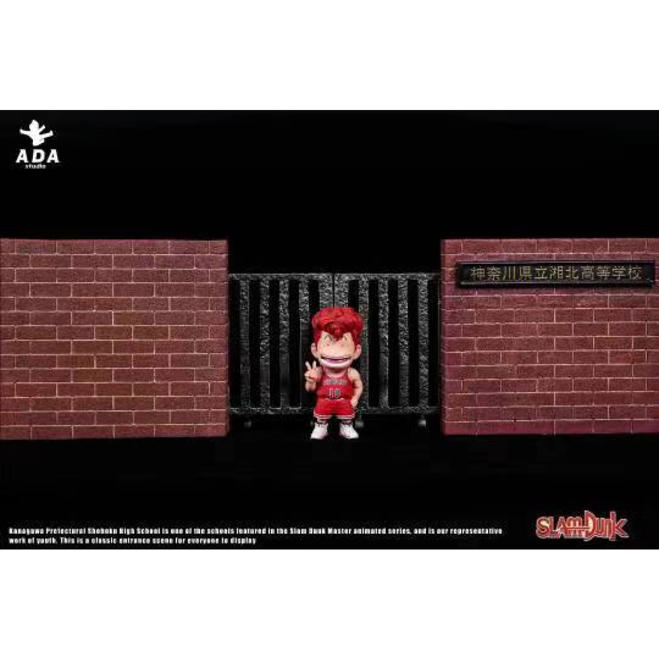 Ada Studio - Shohoku High School Gates [2 Variants]
