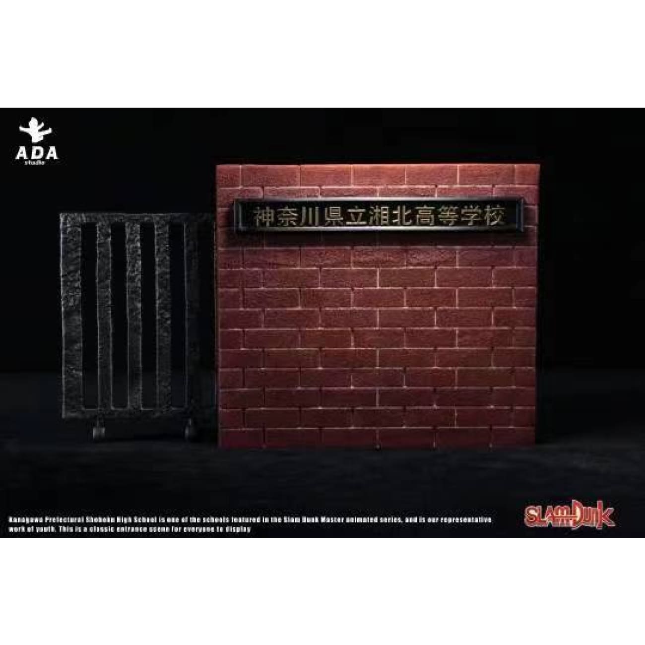 Ada Studio - Shohoku High School Gates [2 Variants]