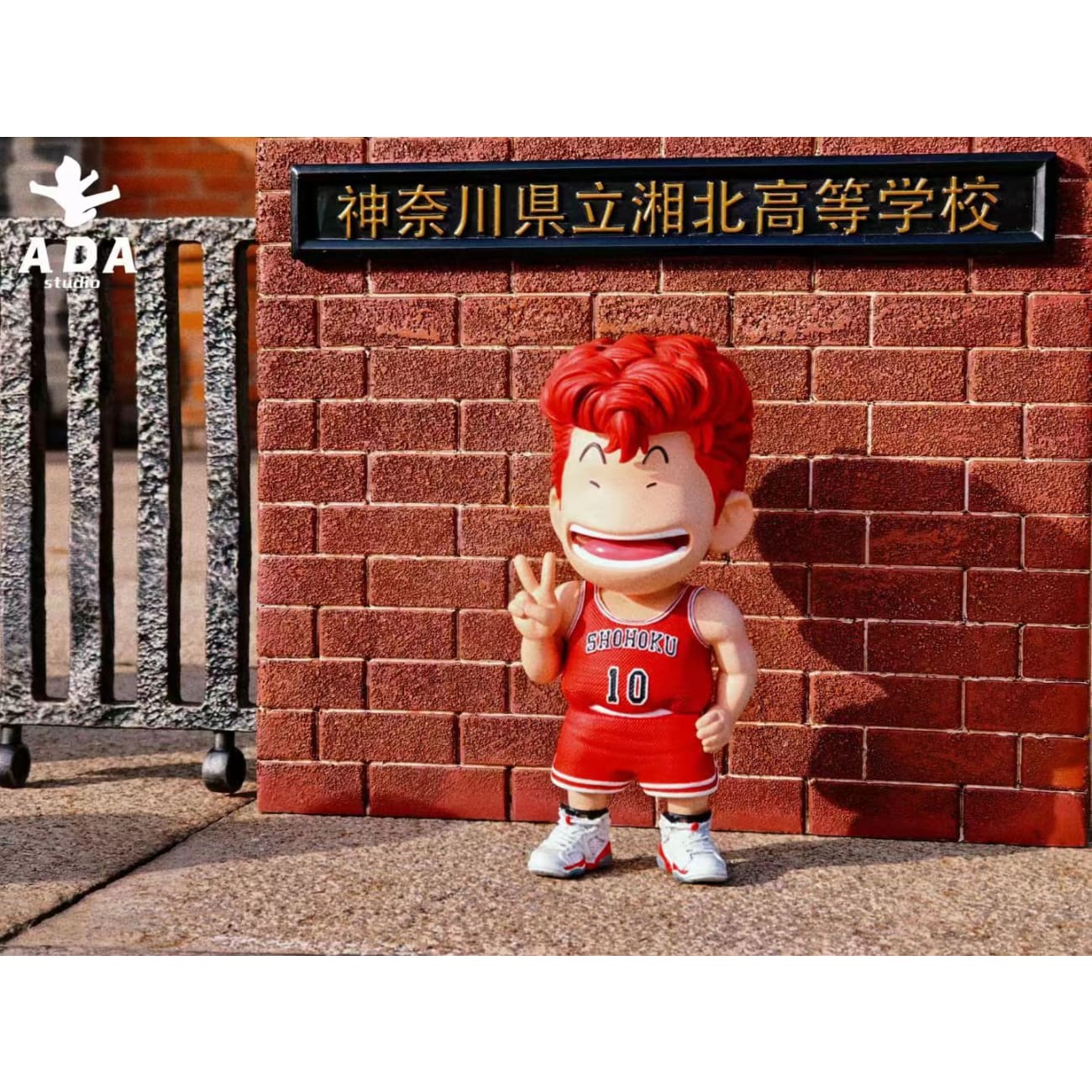 Ada Studio - Yeah Sakuragi Hanamichi 