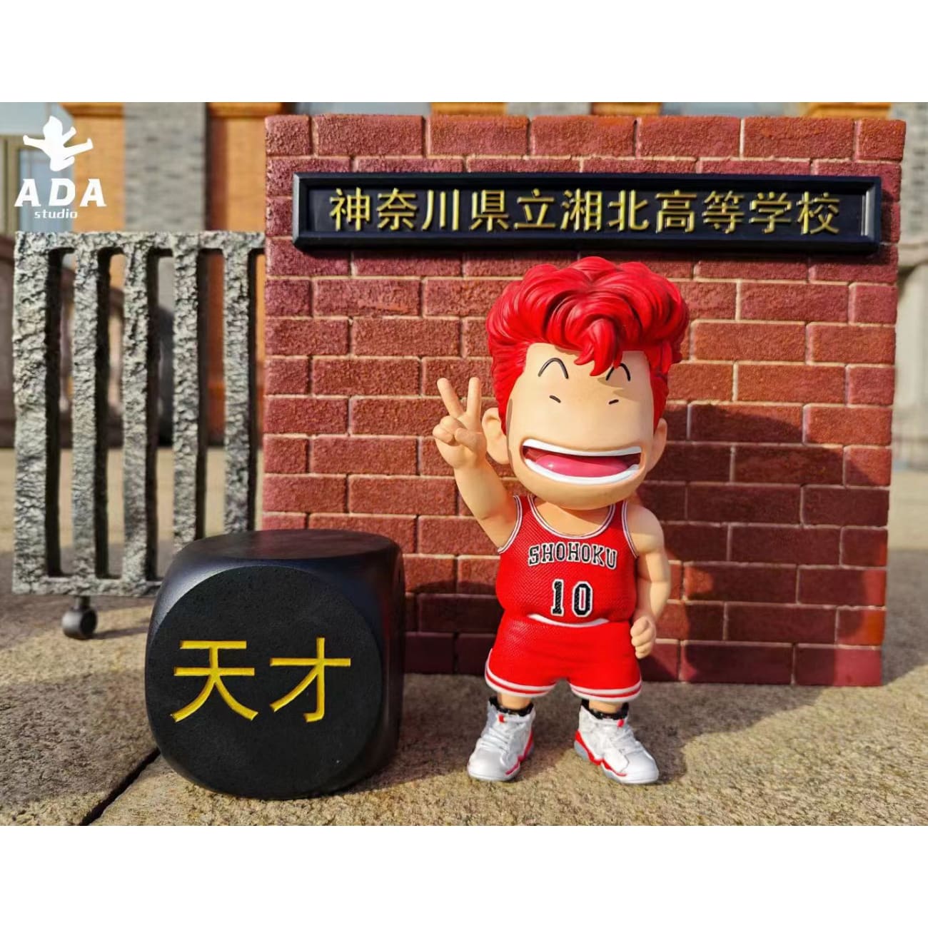 Ada Studio - Yeah Sakuragi Hanamichi 