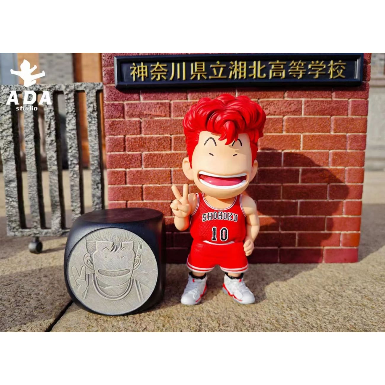 Ada Studio - Yeah Sakuragi Hanamichi 