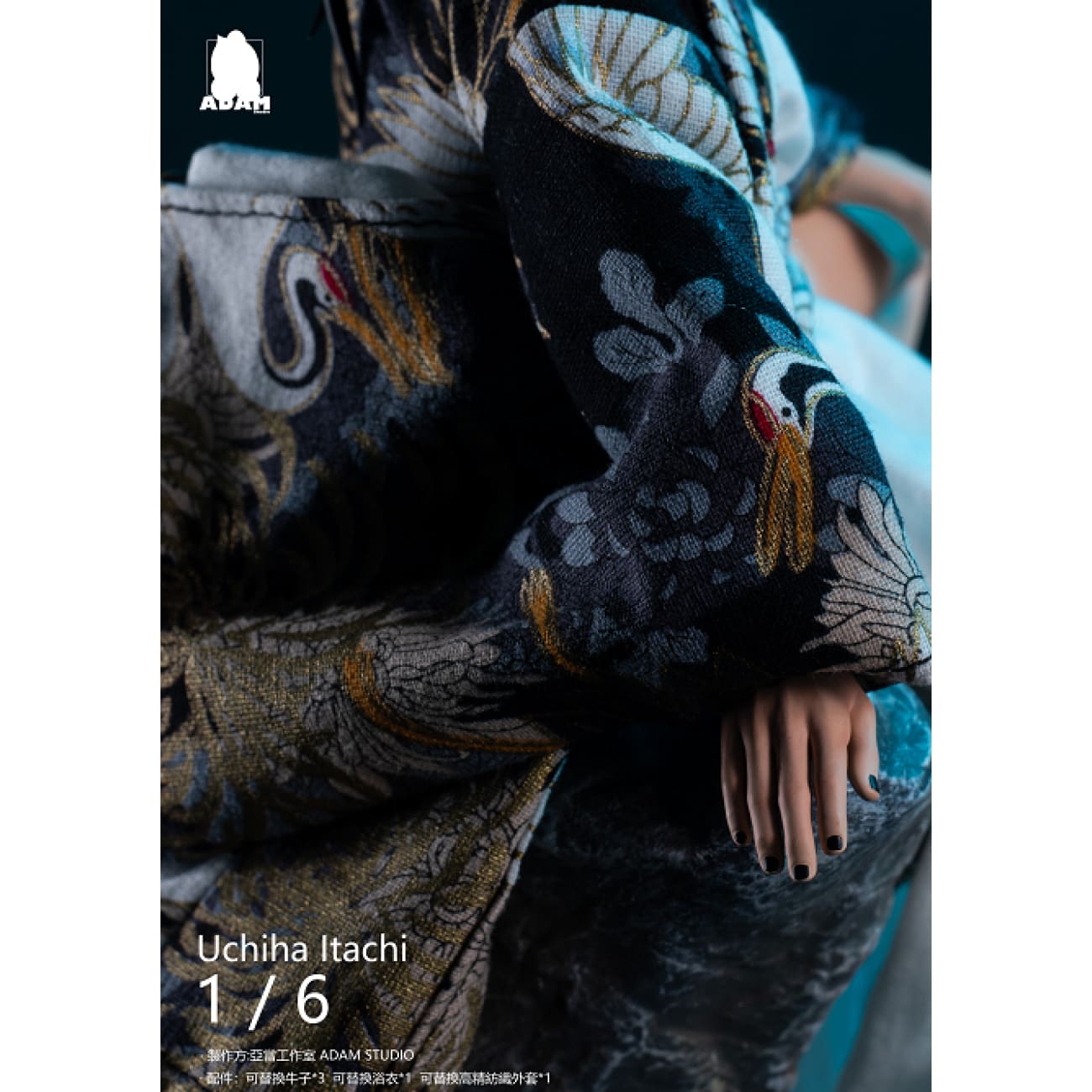 Adam Studio - Itachi Uchiha [Black Cloud Crane Clothes / Blue Waves Clothes] 