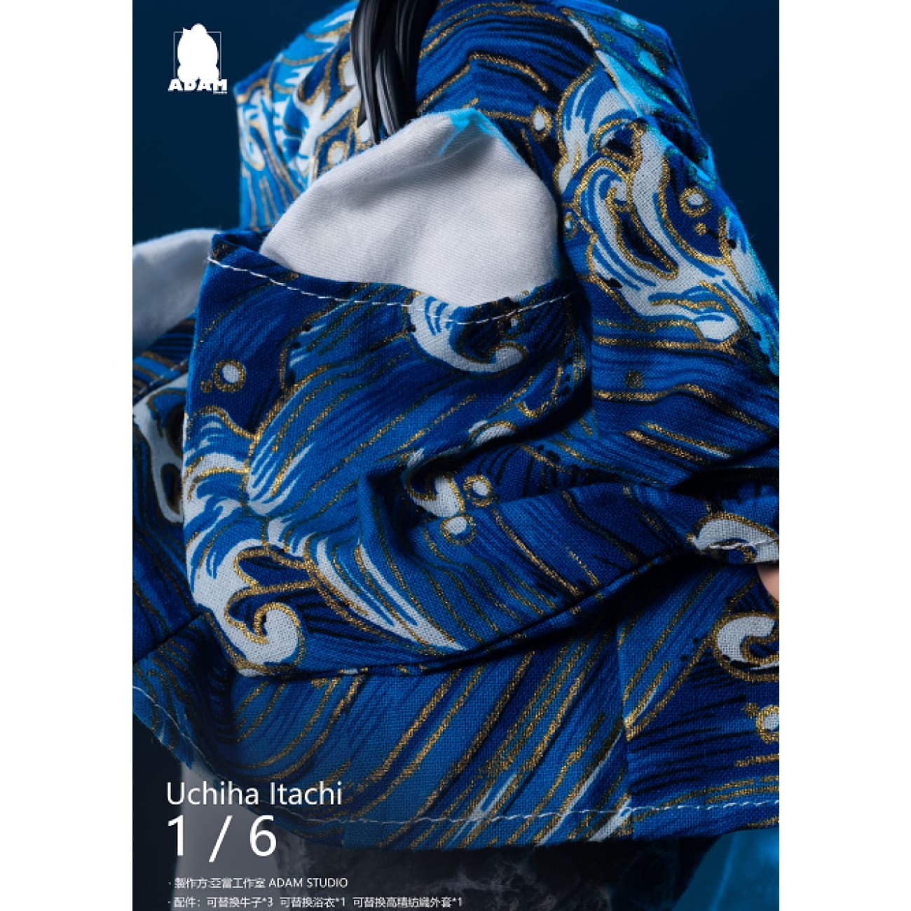 Adam Studio - Itachi Uchiha [Black Cloud Crane Clothes / Blue Waves Clothes] 
